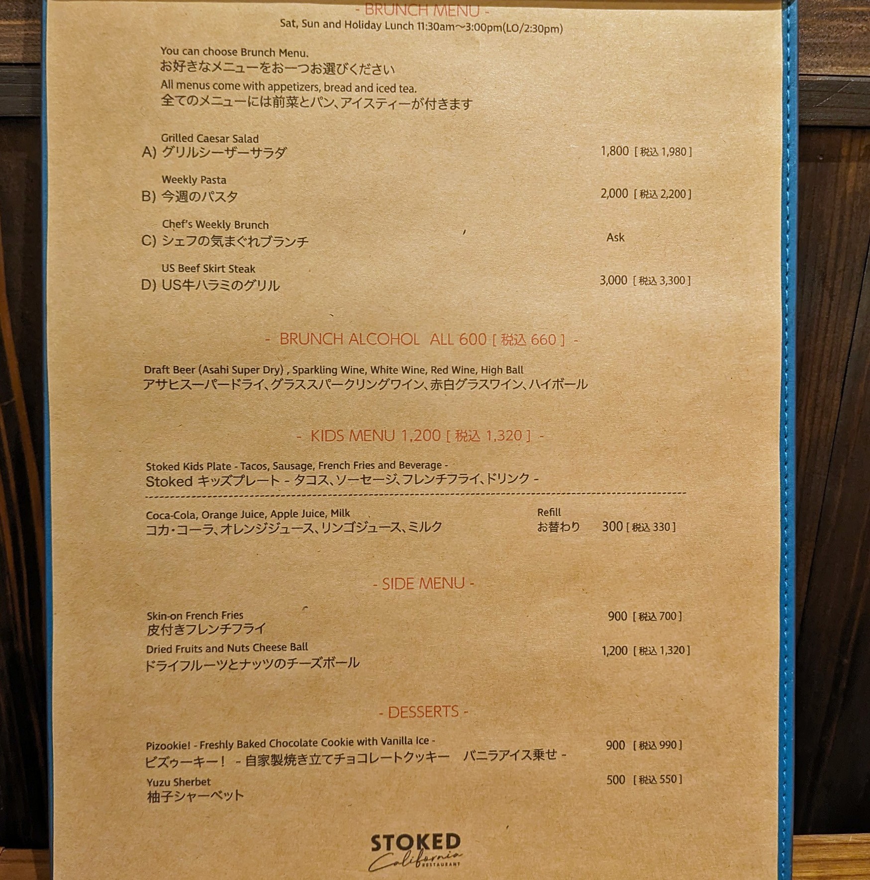 Menu image 2