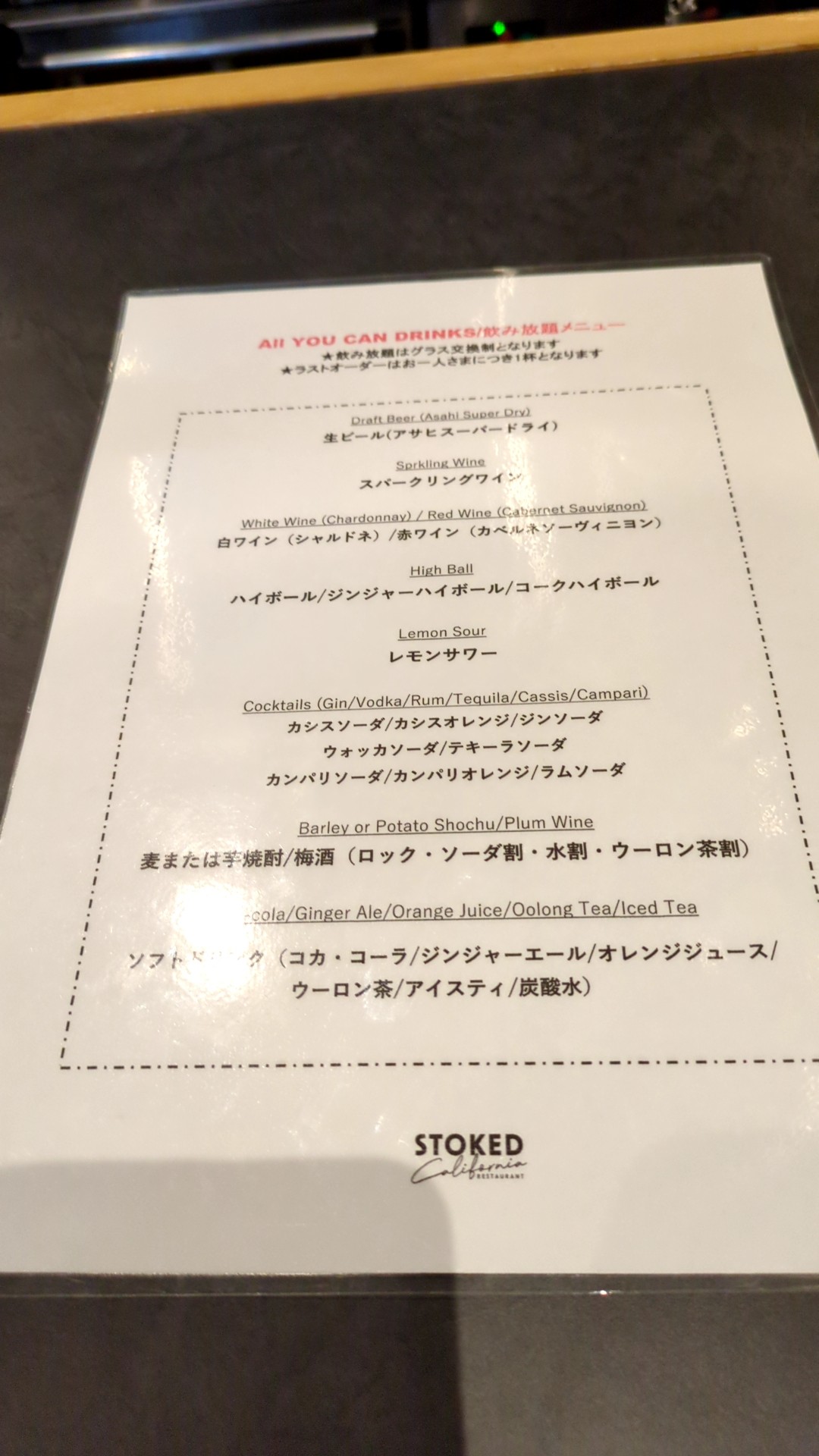 Menu image 4