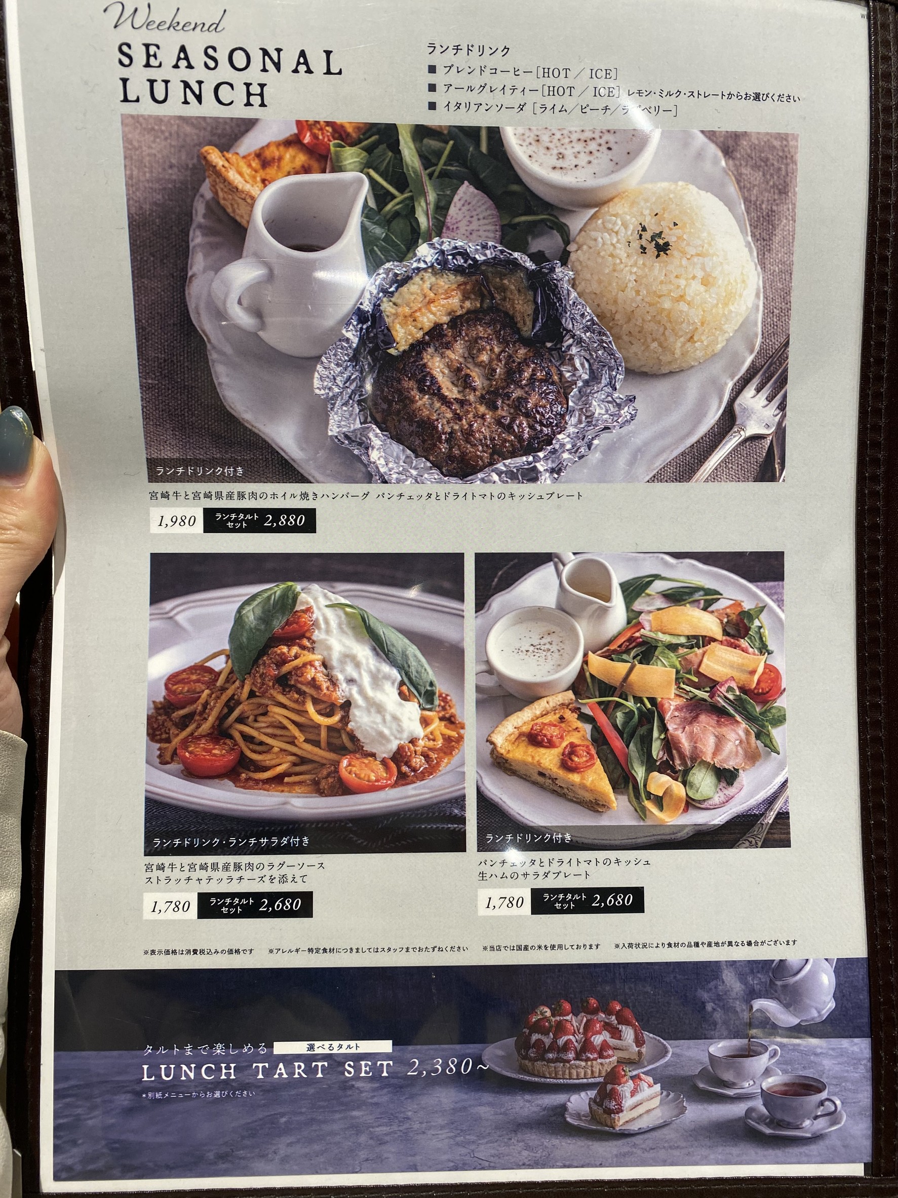 Menu image 3