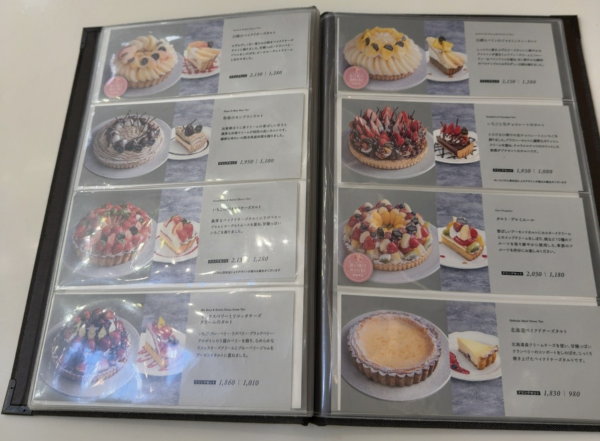 La Maison Ensoleille Table (Osaki Gate City) menu 5