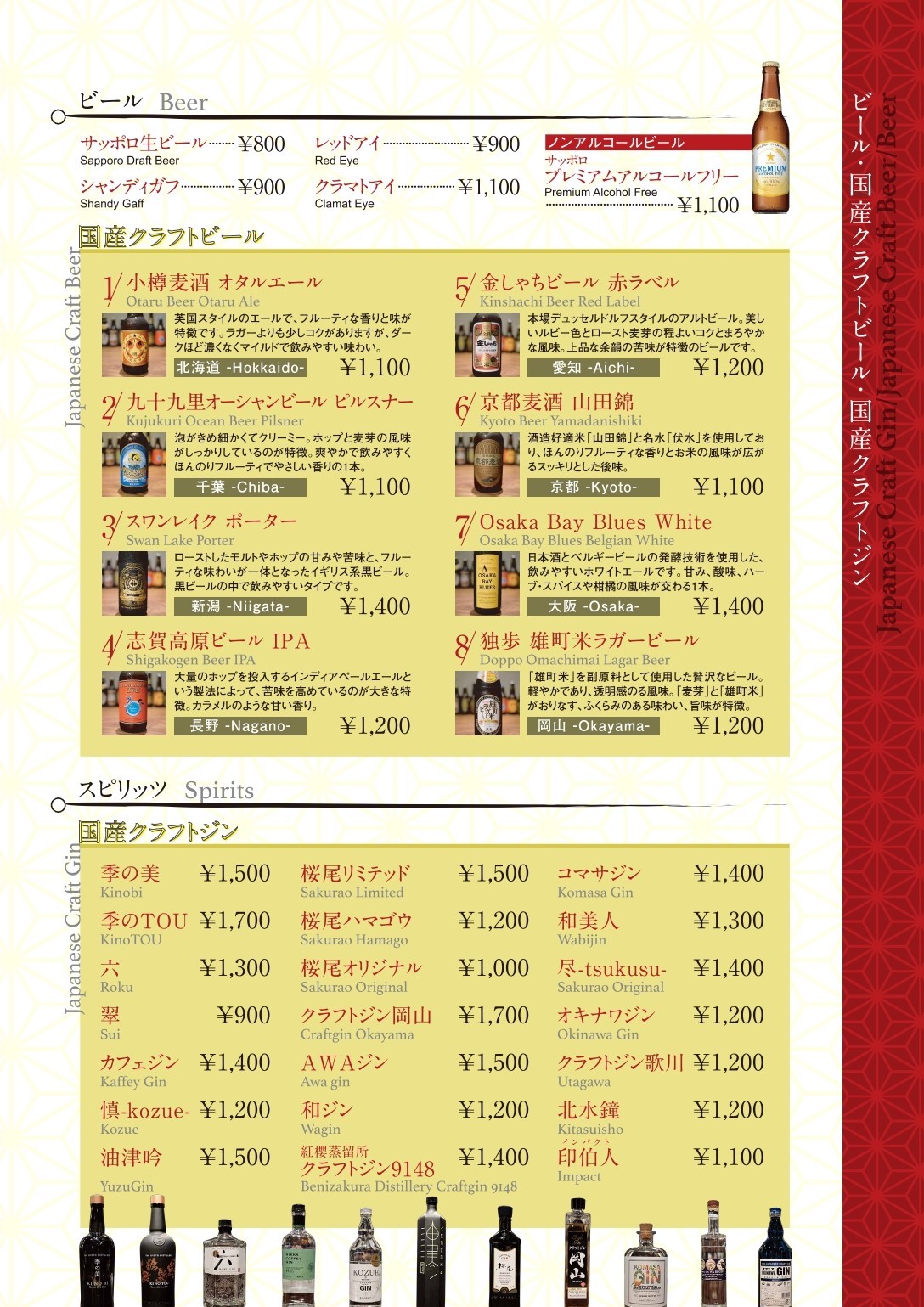 Menu image 3