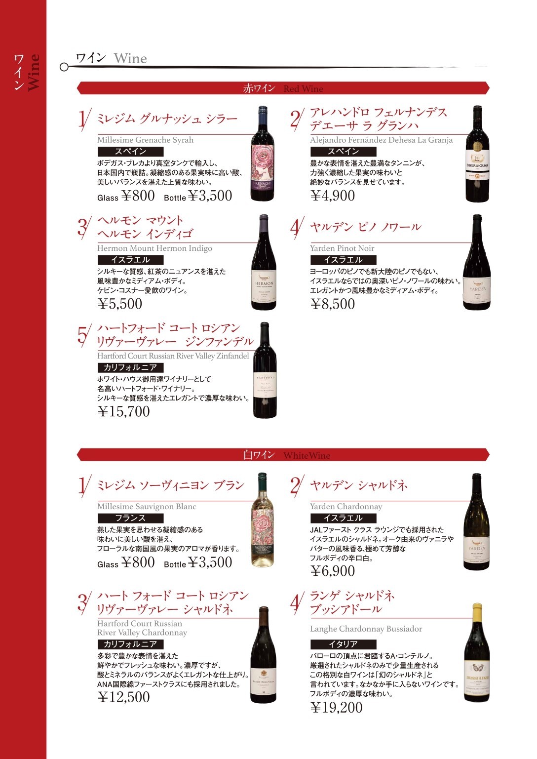 Menu image 4