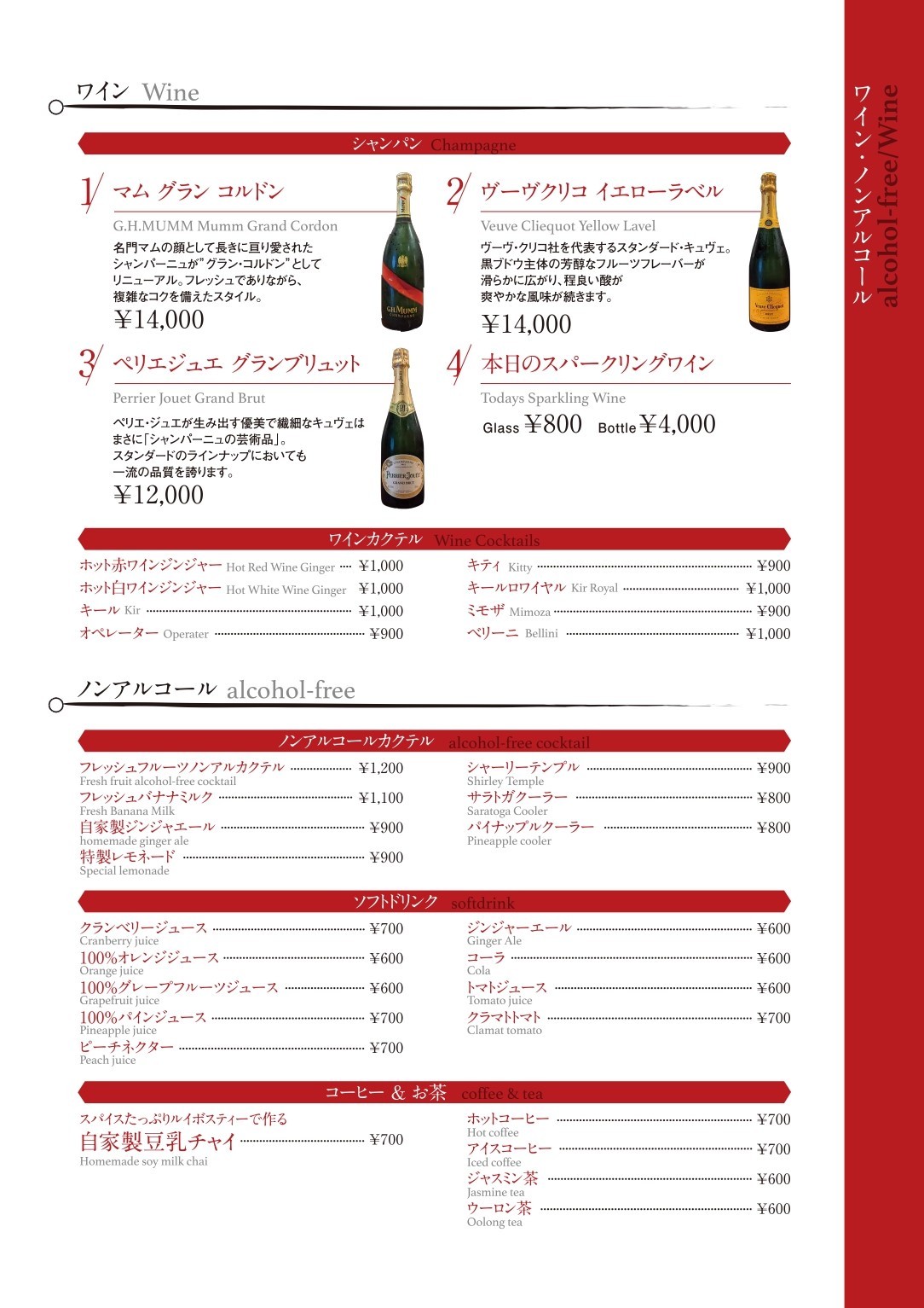 Menu image 5