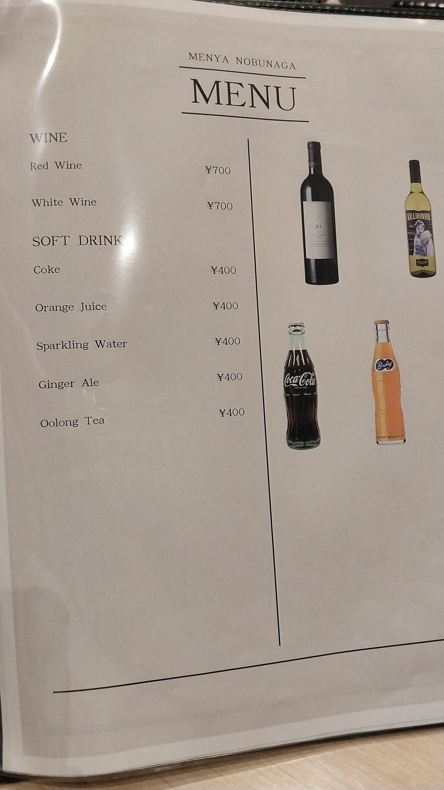 Menu image 2