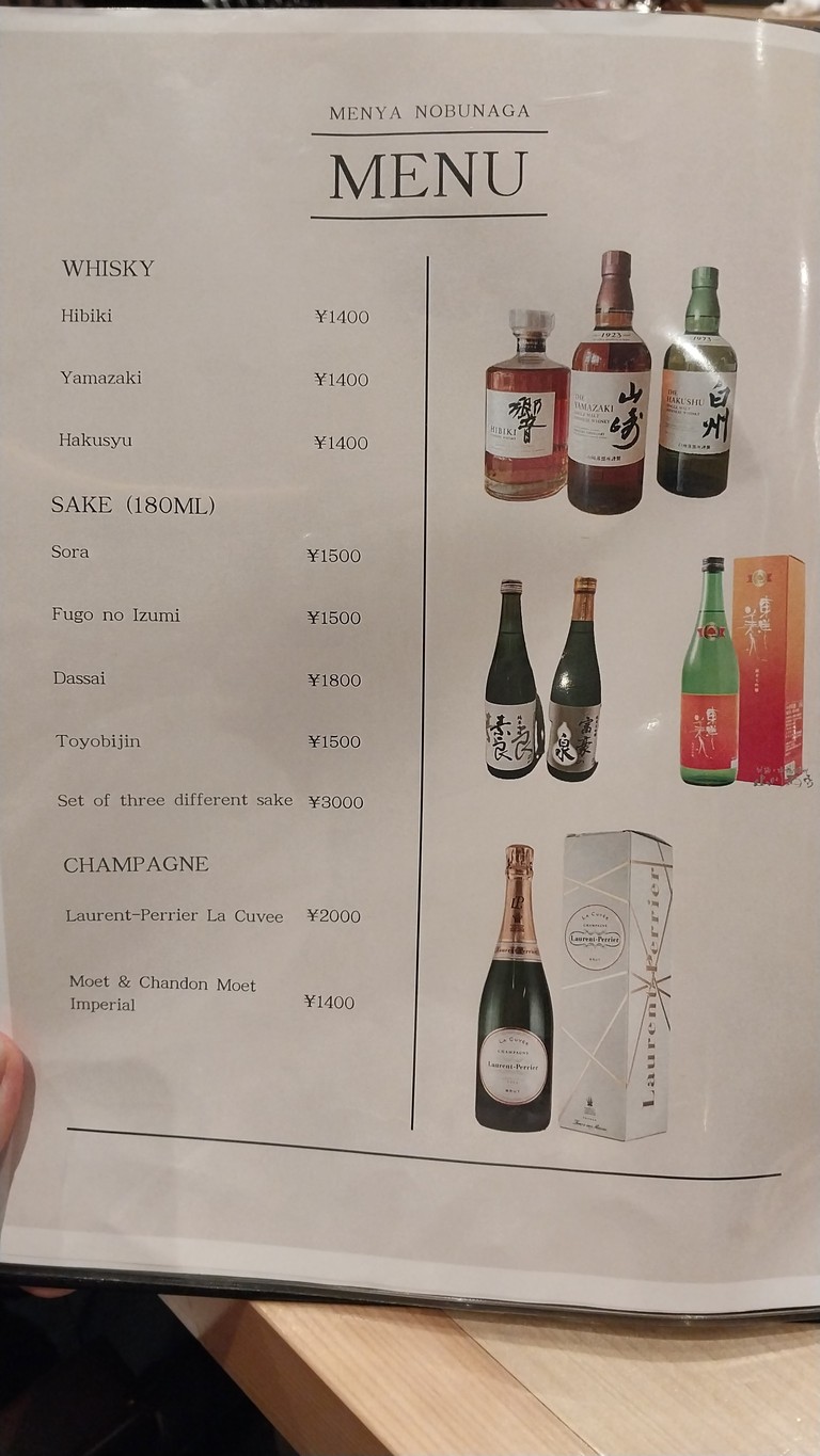 라멘 NOBUNAGA 닭 육수 베이스 menu 3