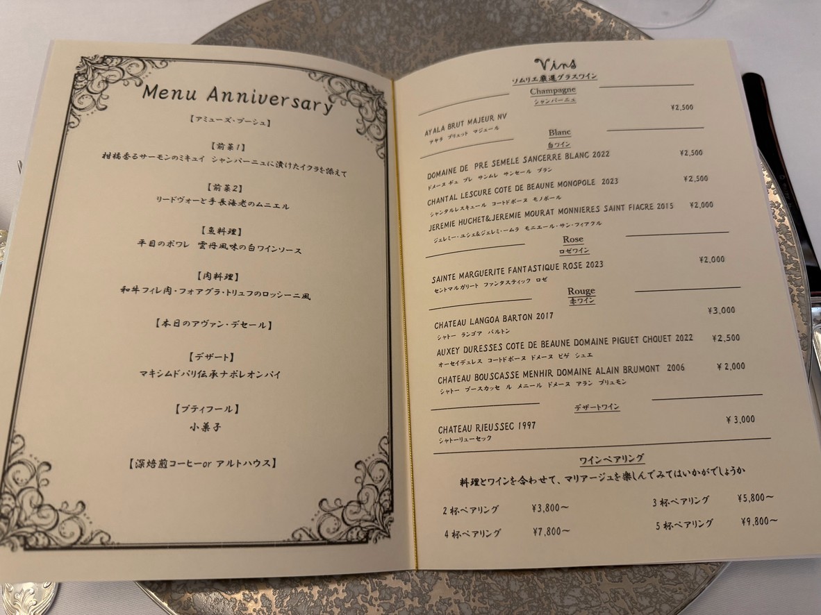 L'ESSOR menu 1