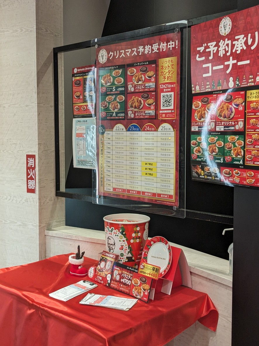 KFC menu 3