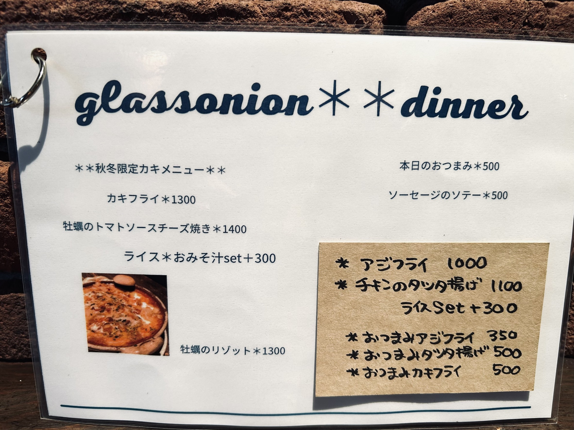 Menu image 3