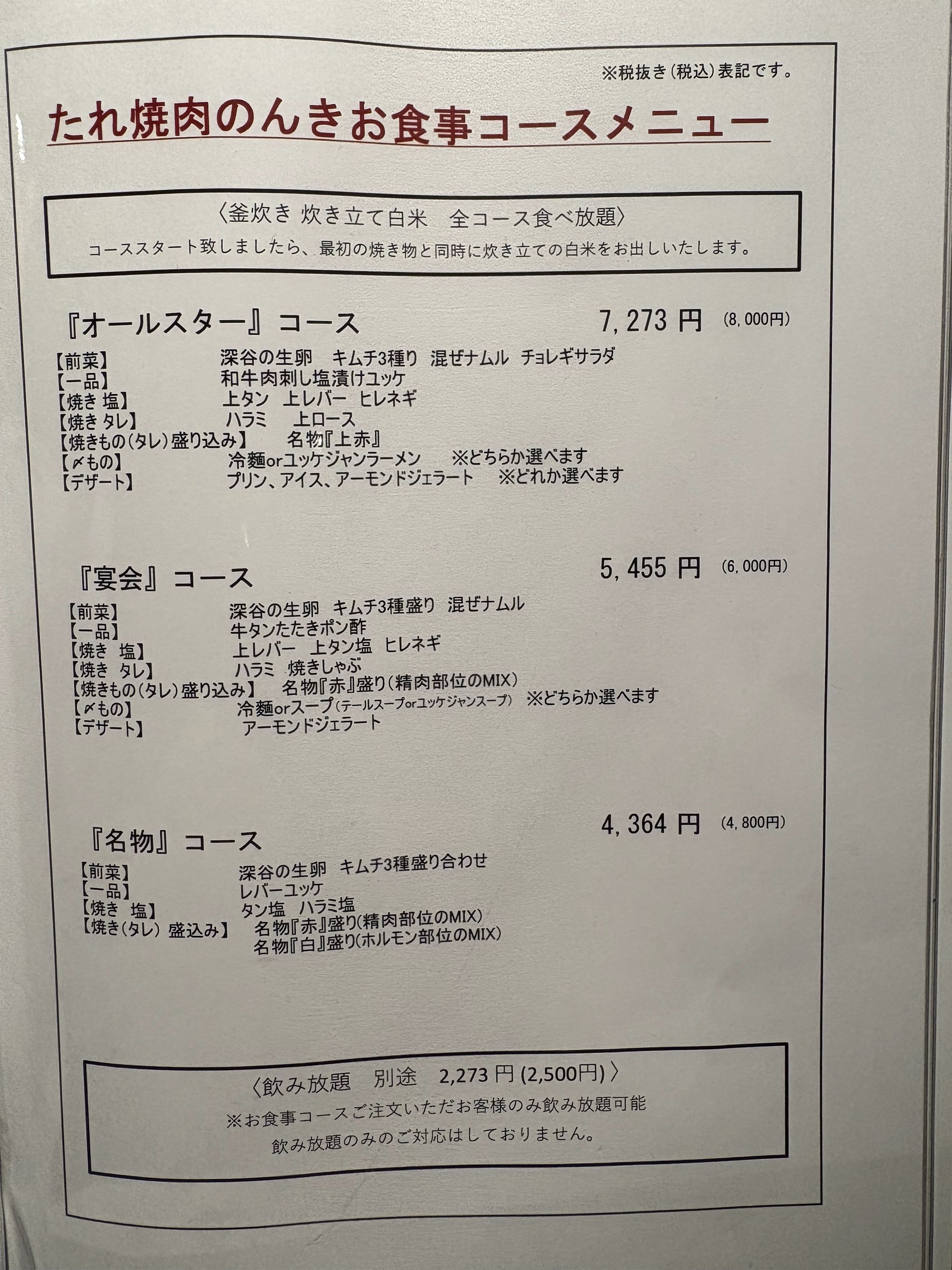 Menu image 1