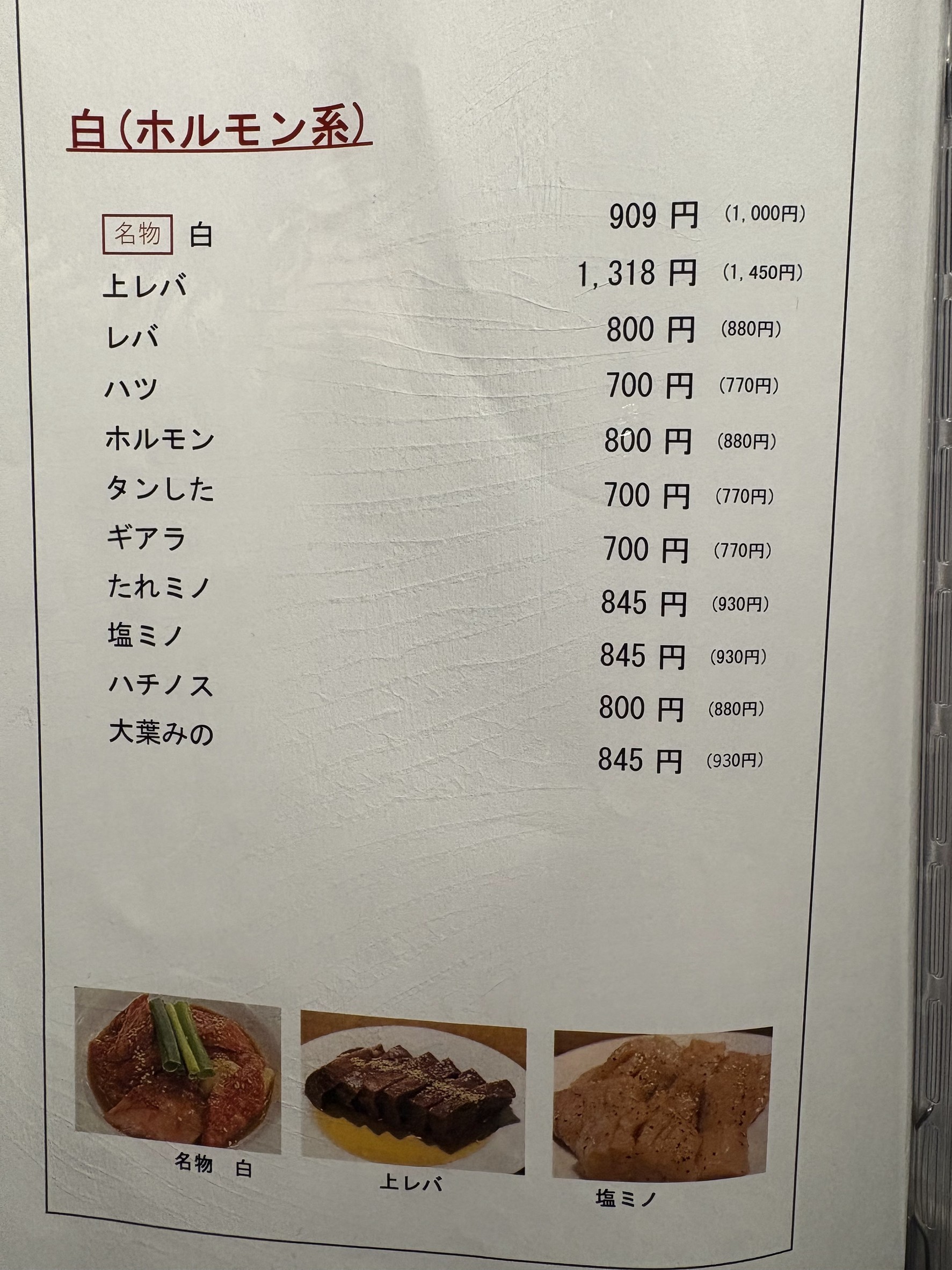 Menu image 7