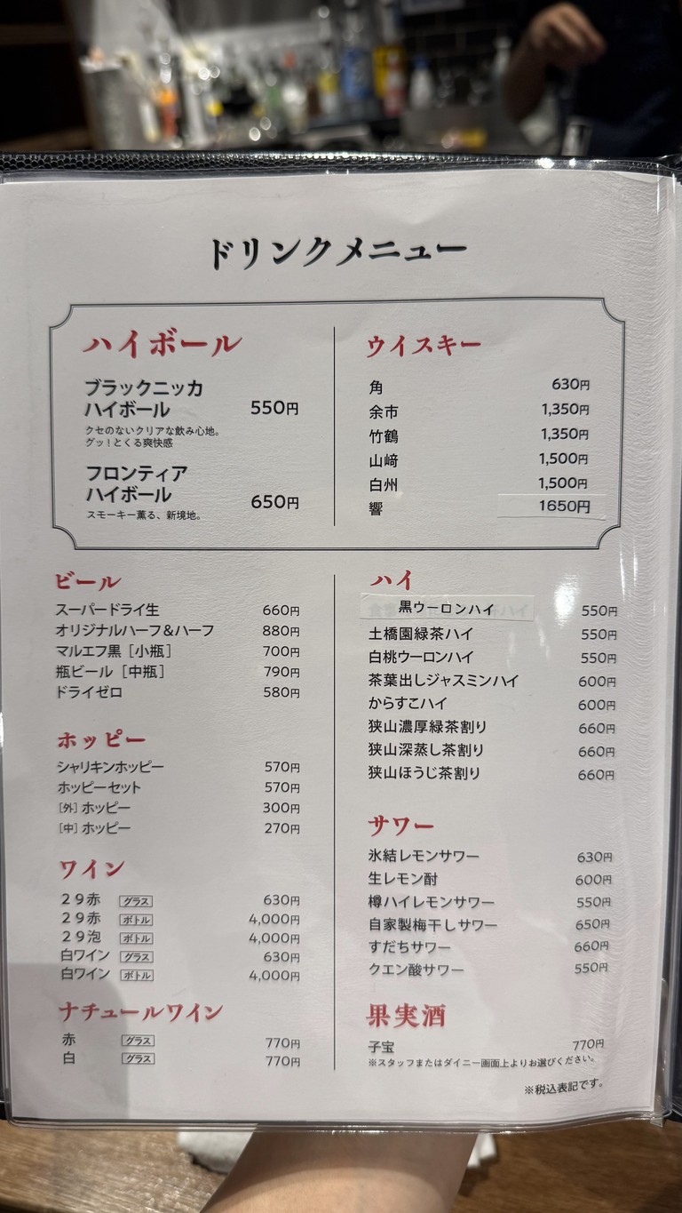 Mishuku Tare Yakiniku Nonki menu 9
