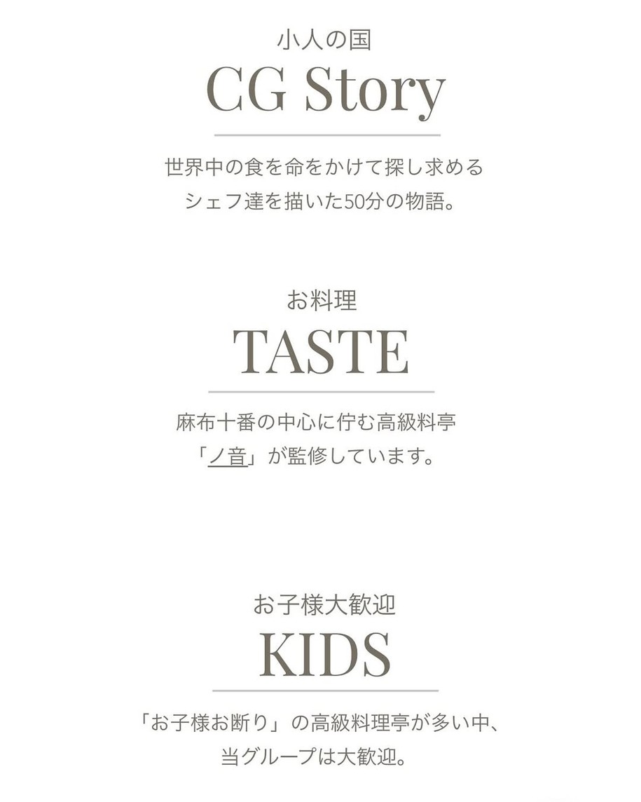 Littlechef Whitely menu 1