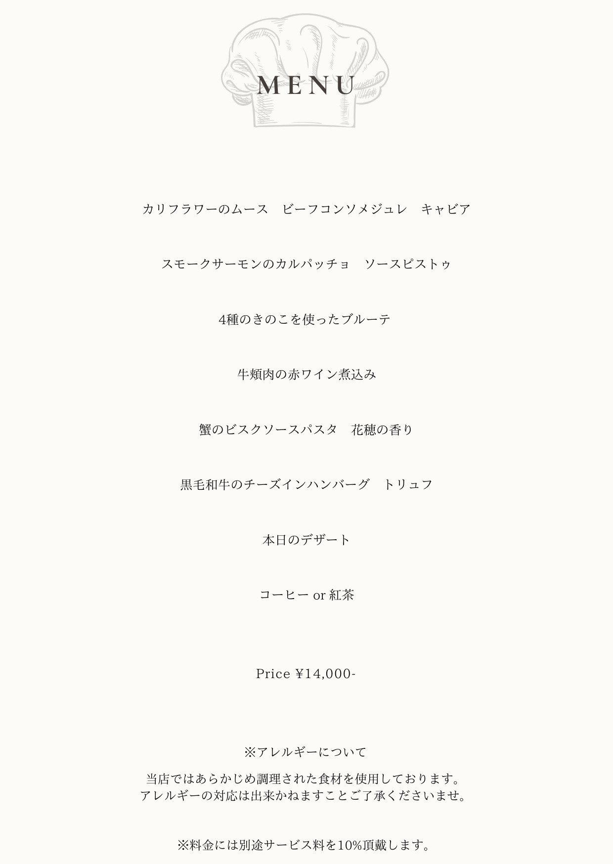 Menu image 2