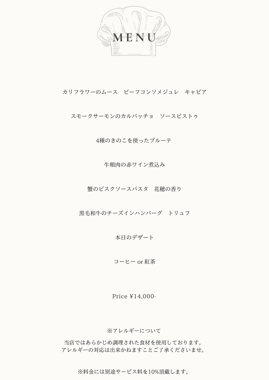Littlechef Whitely menu 2