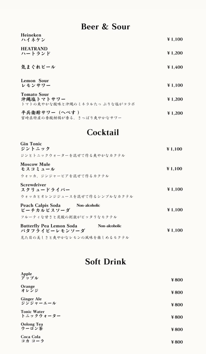 Littlechef Whitely menu 3