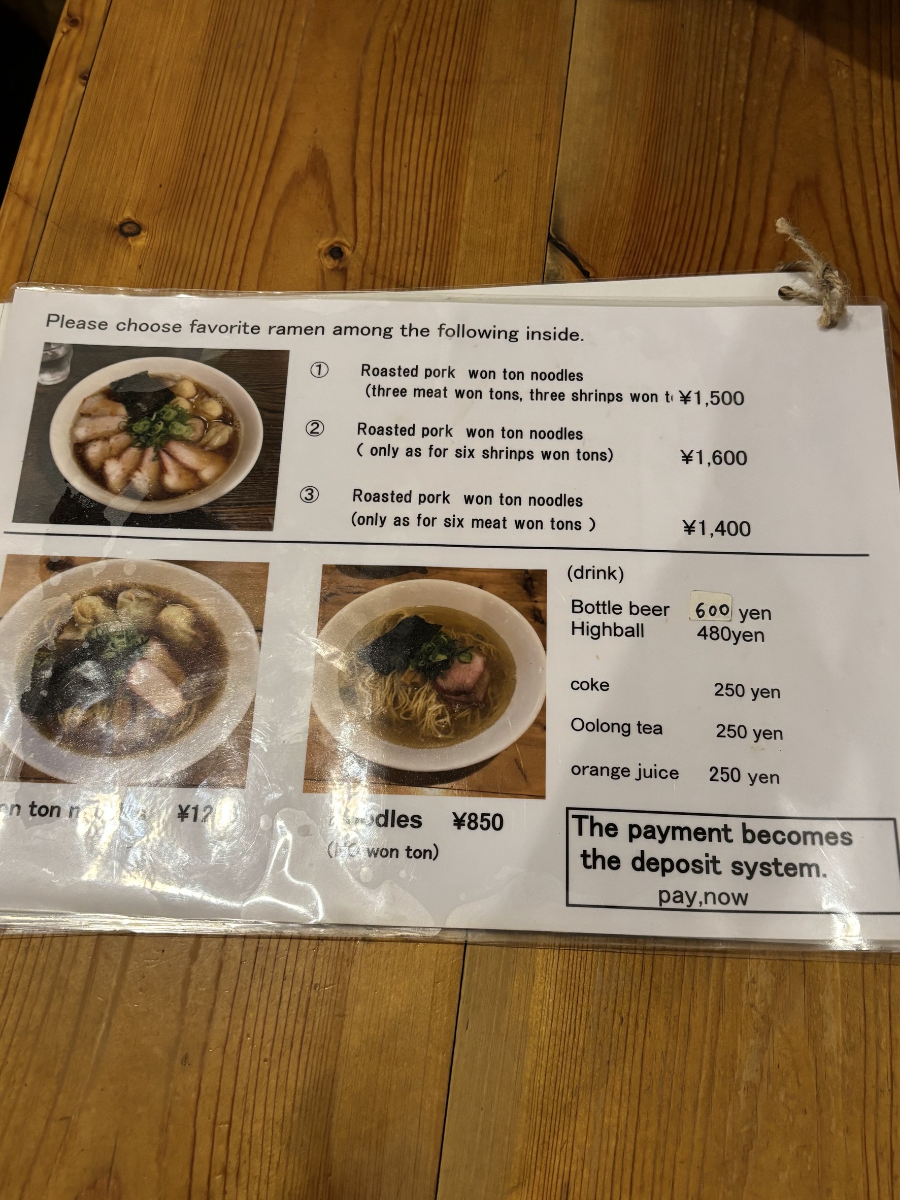 Menu image 2