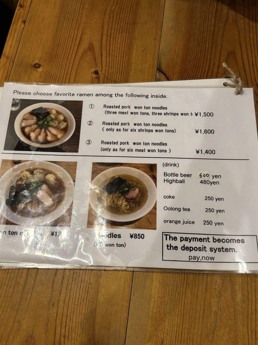Yamato menu 2