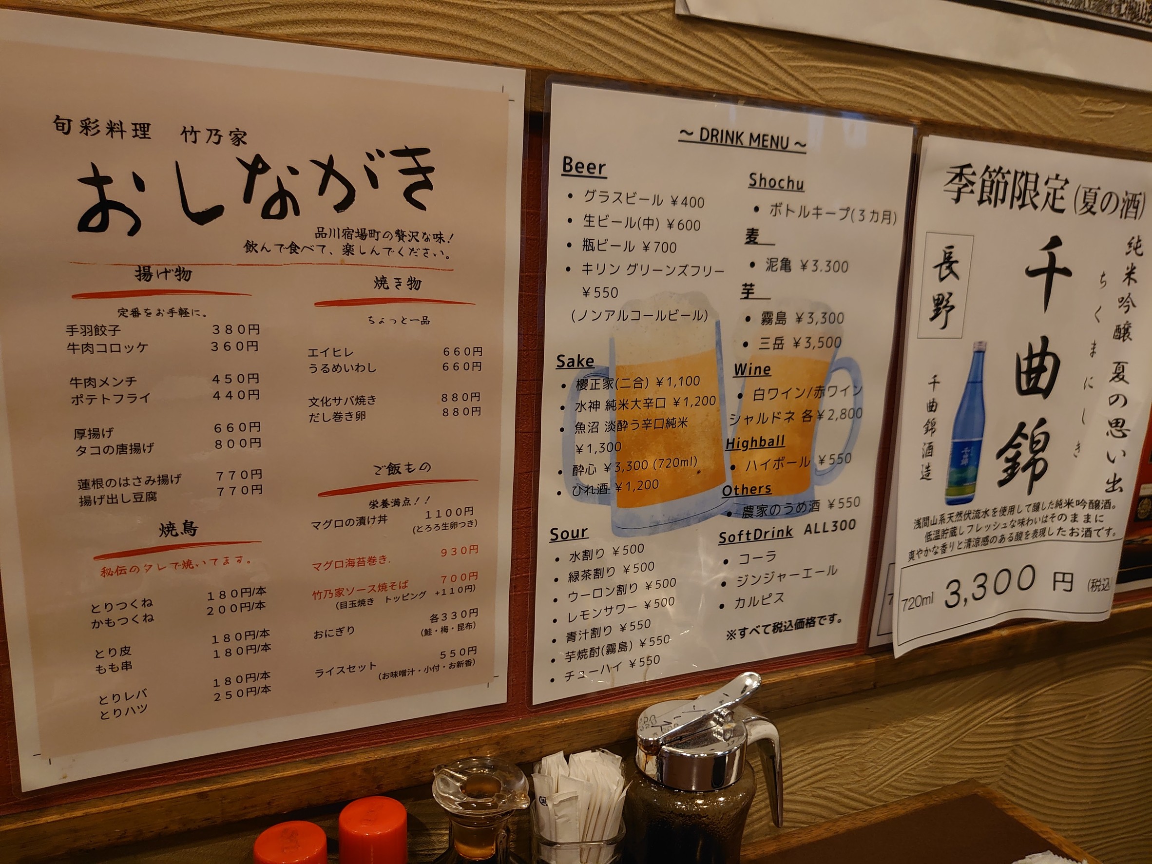 Menu image 1