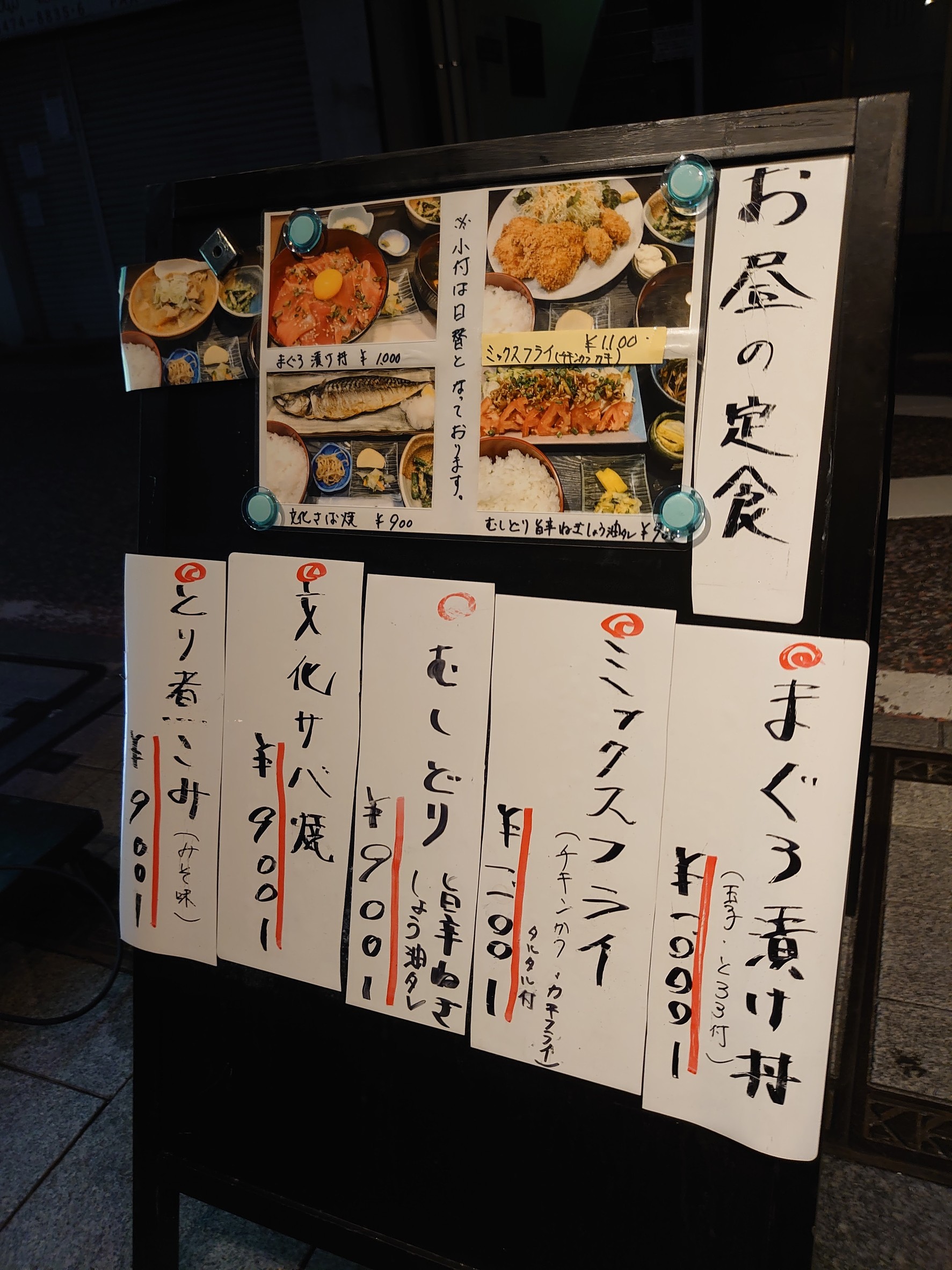 Menu image 2