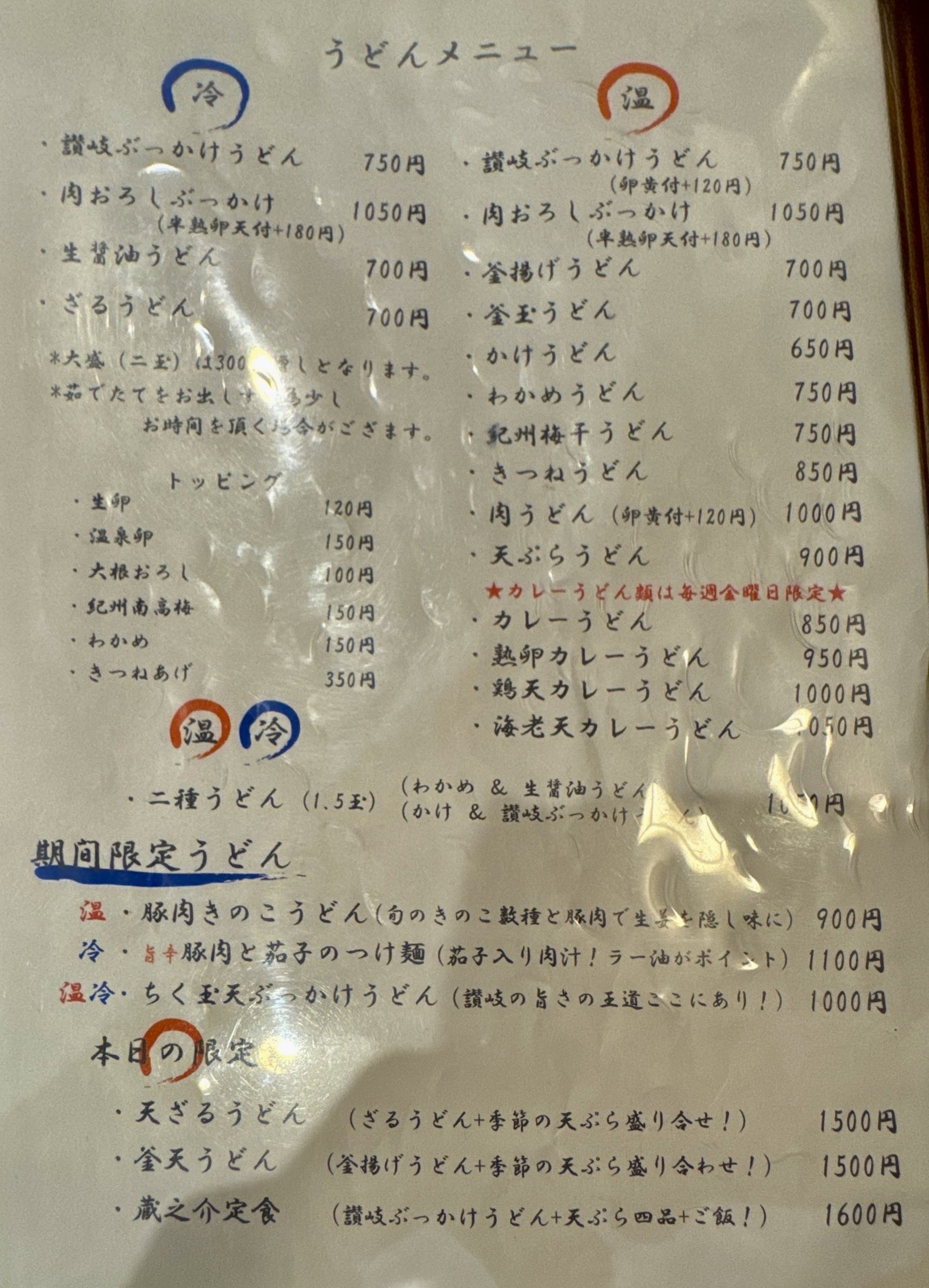 Menu image 1