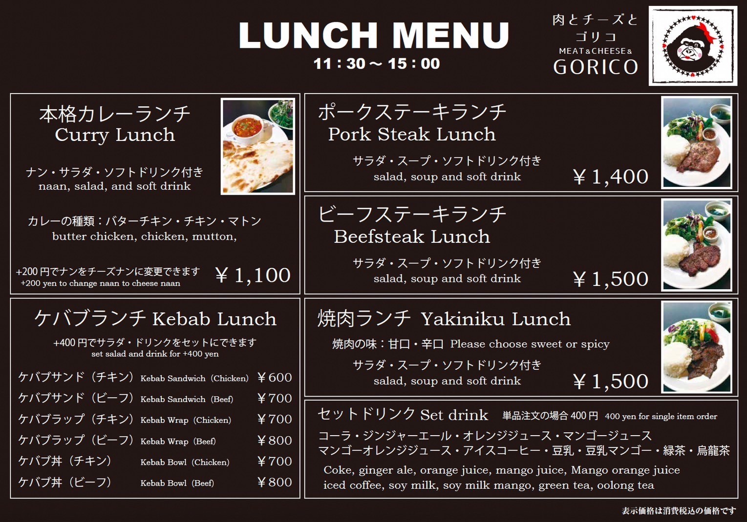Menu image 1