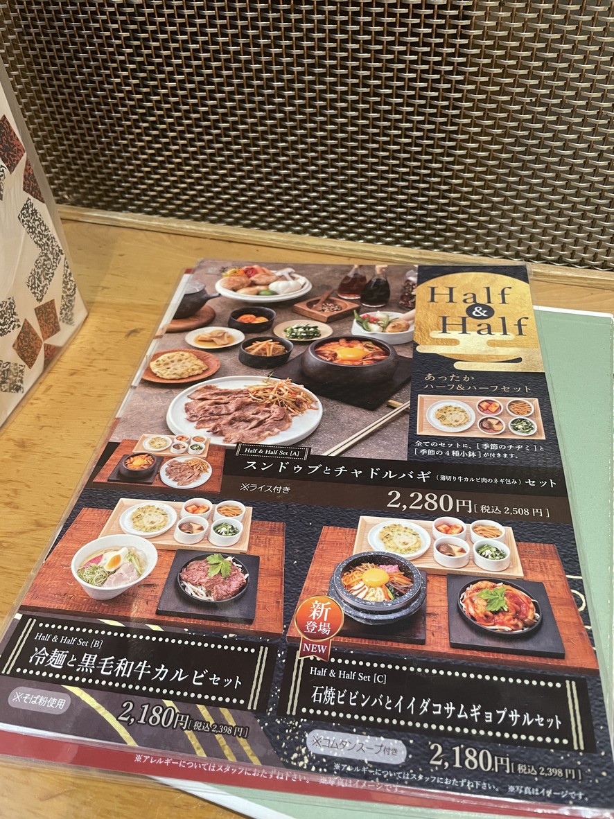 MINARI menu 4