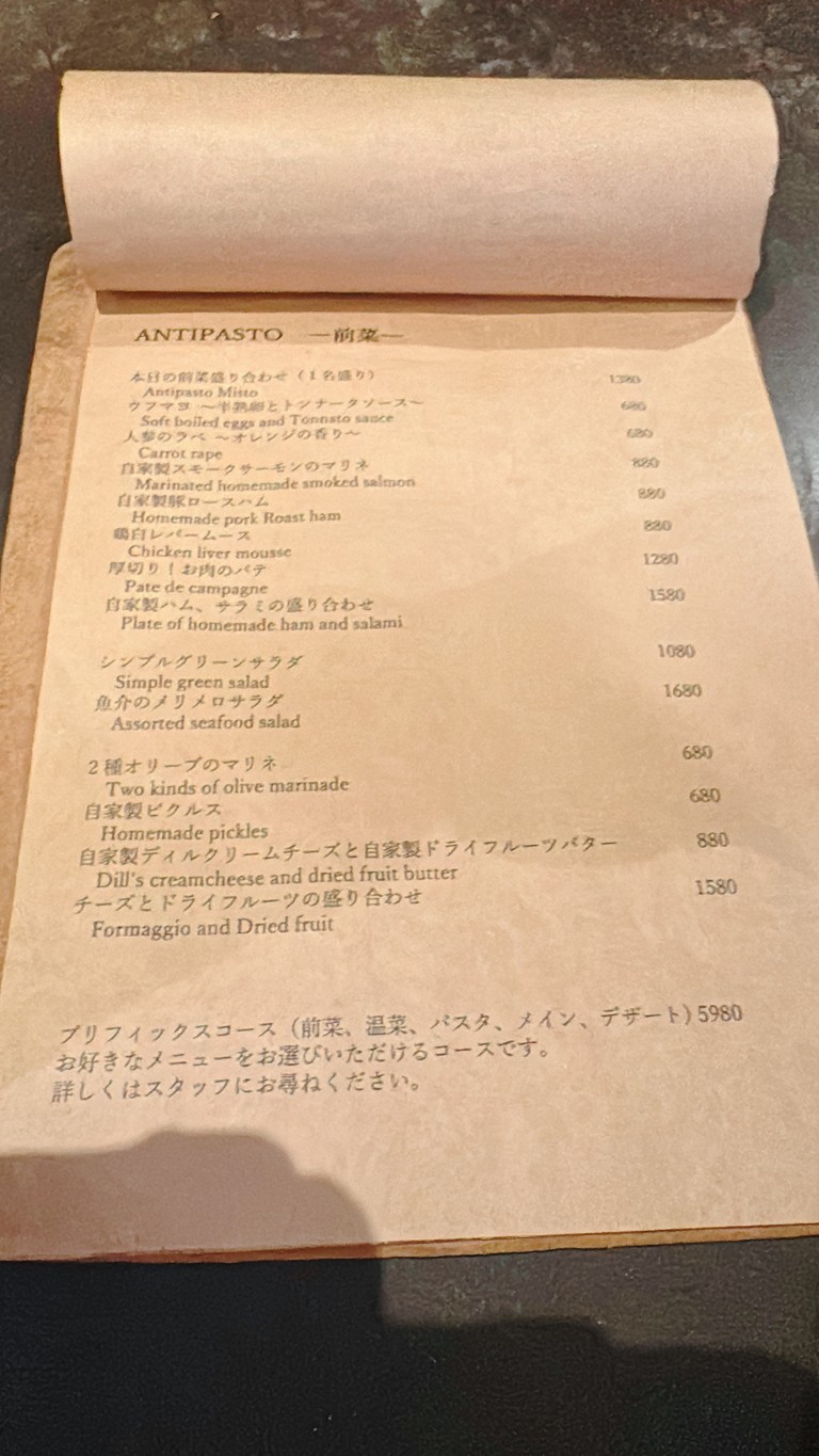 IRON HOUSE menu 1