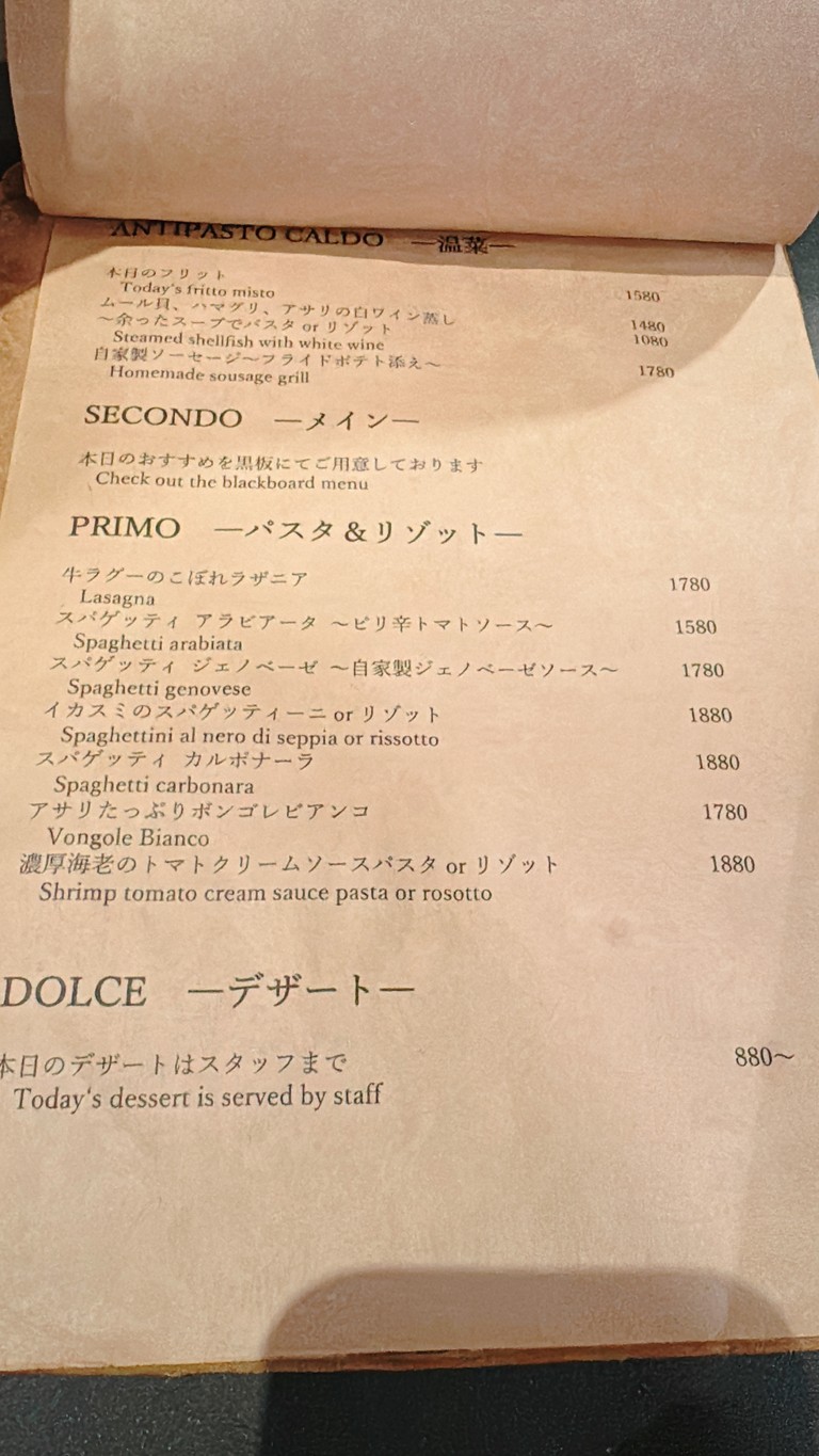 IRON HOUSE menu 2