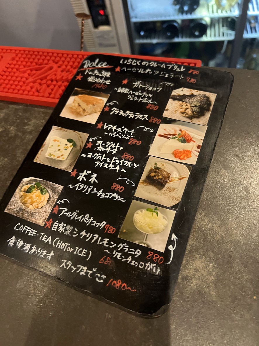 IRON HOUSE menu 3