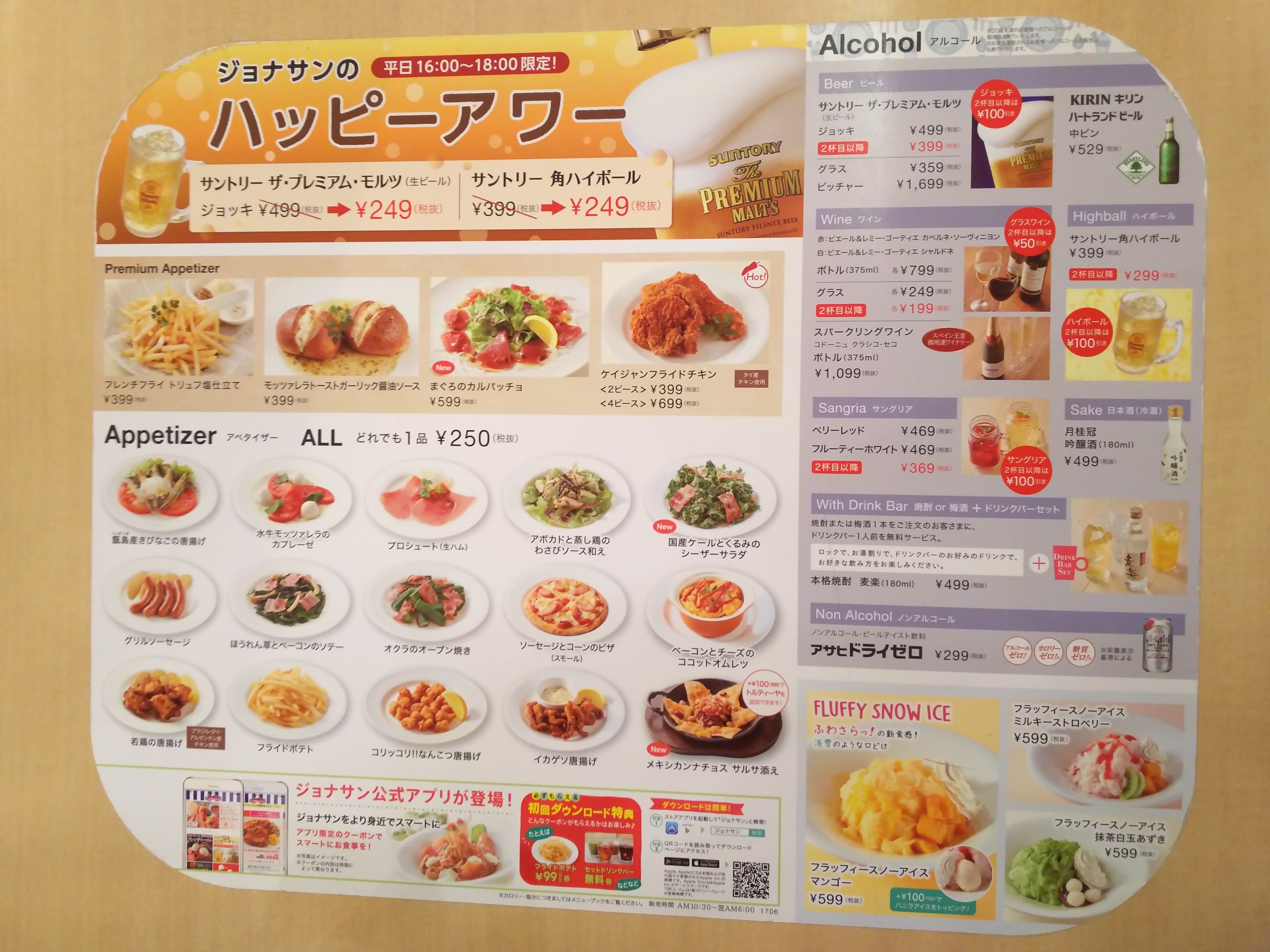 Menu image 3