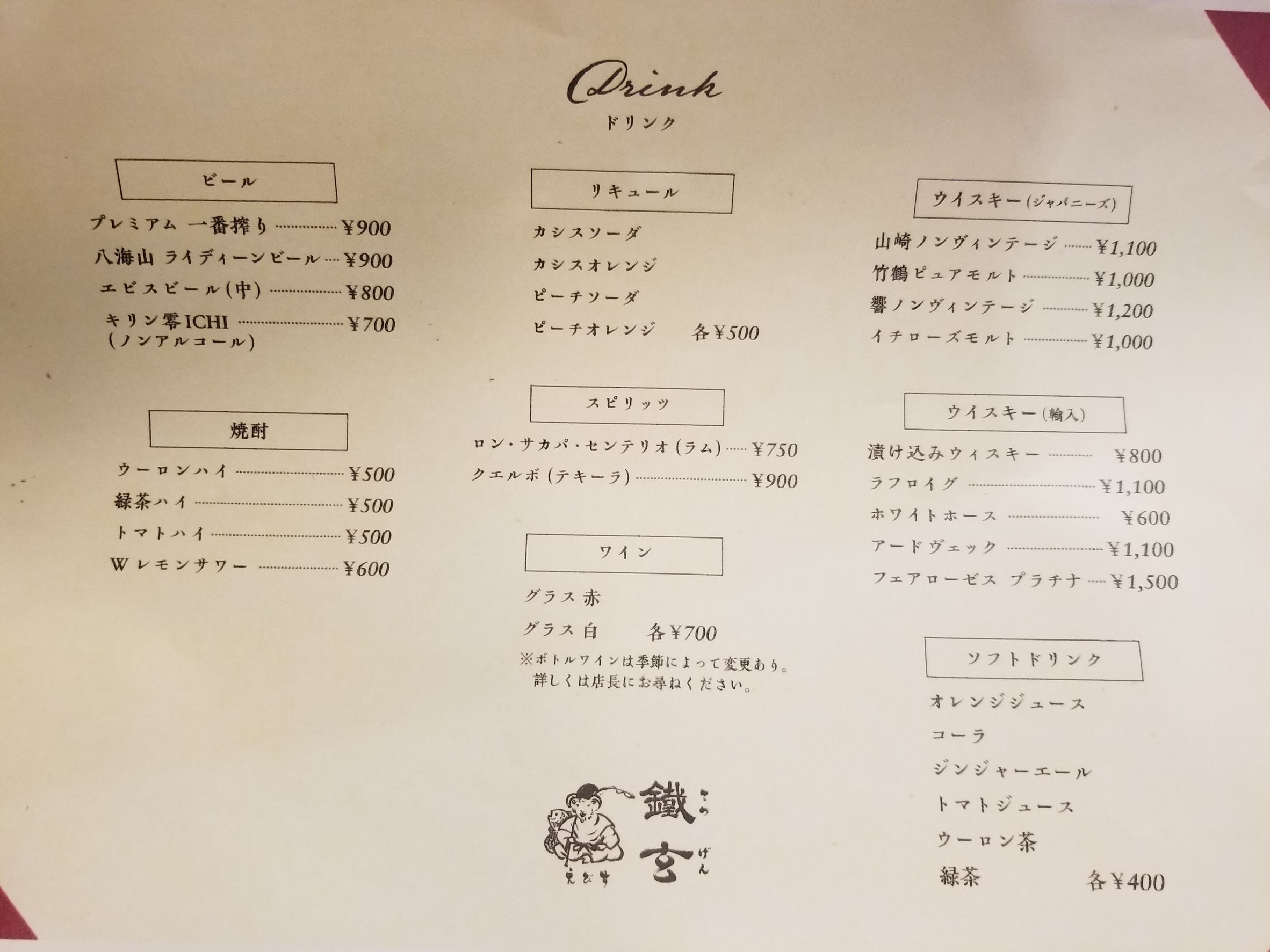 Menu image 3