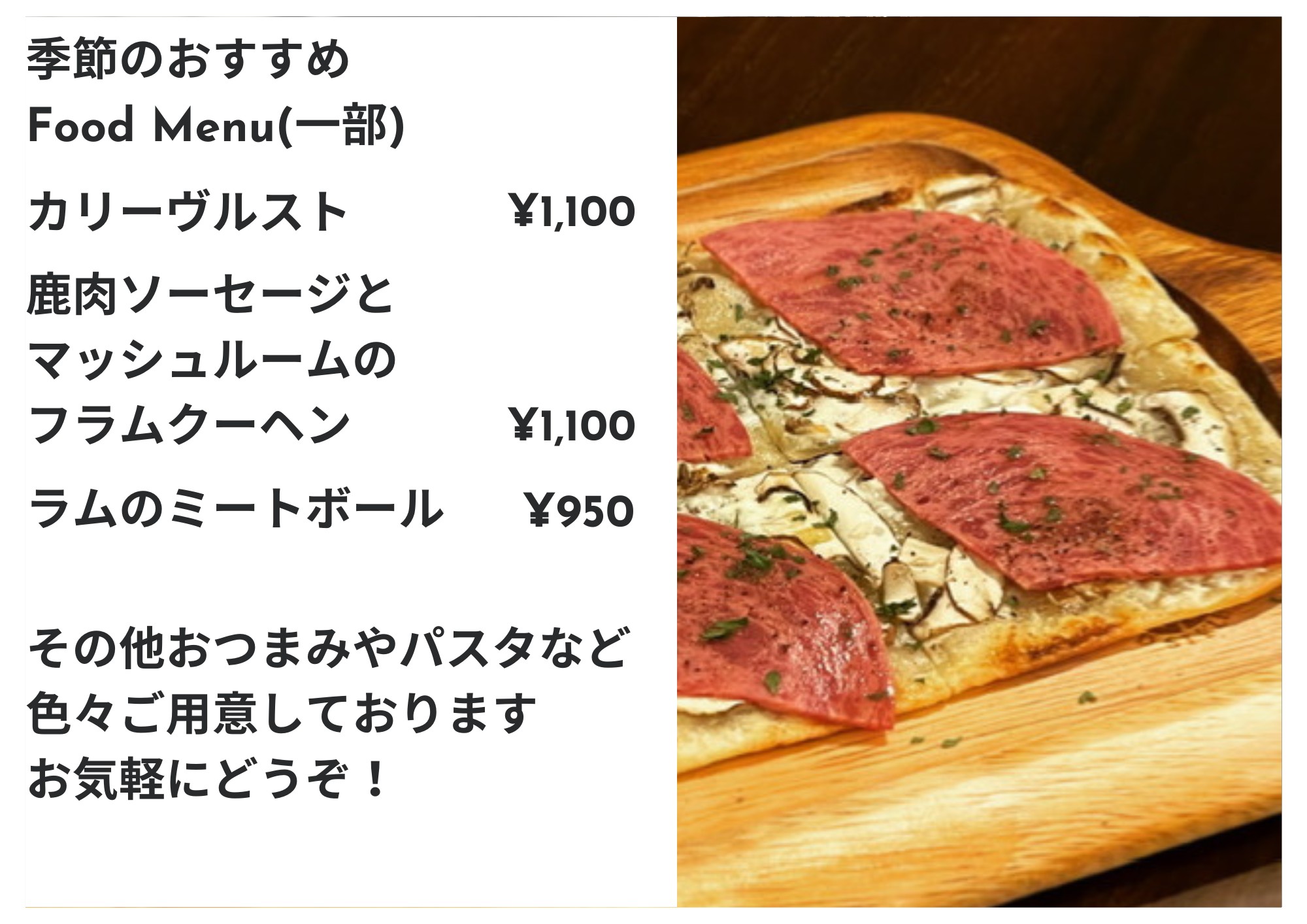 Menu image 1