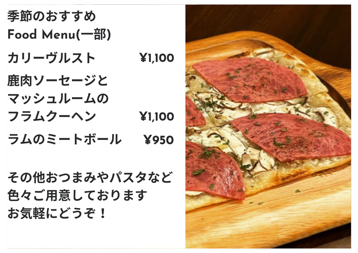 Wine Shop & Bar Cassiel menu 1