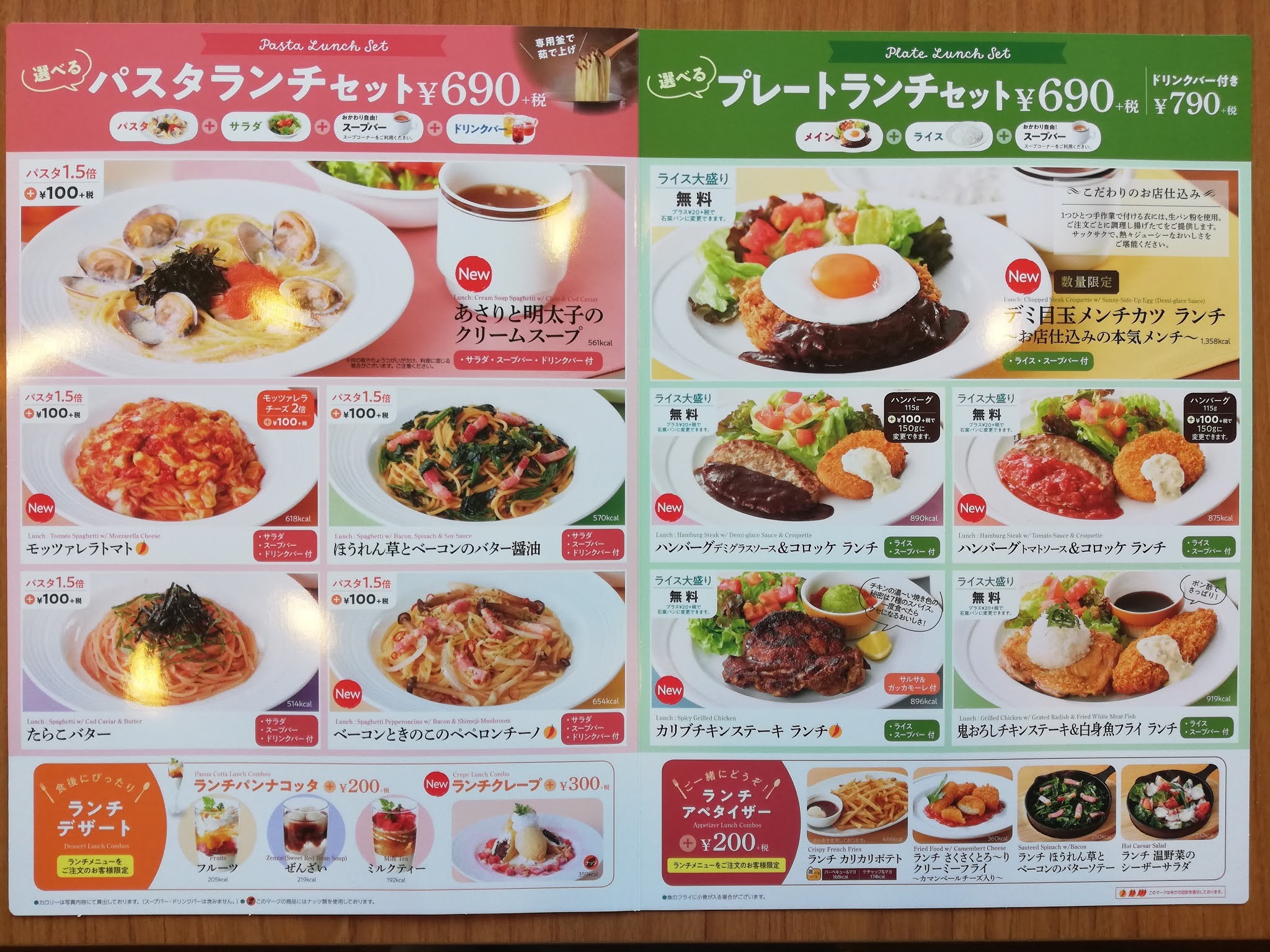 Menu image 2