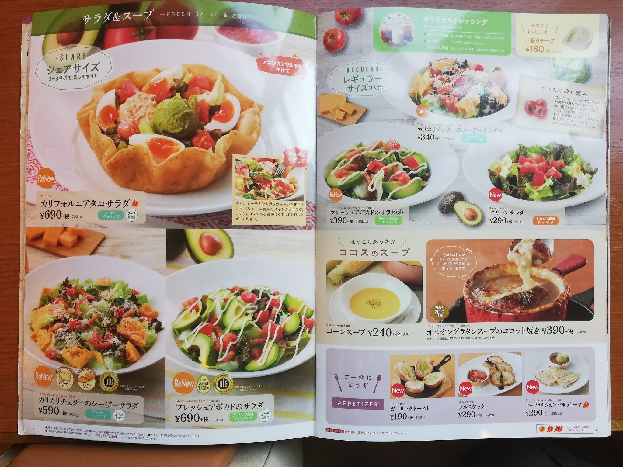 Menu image 4