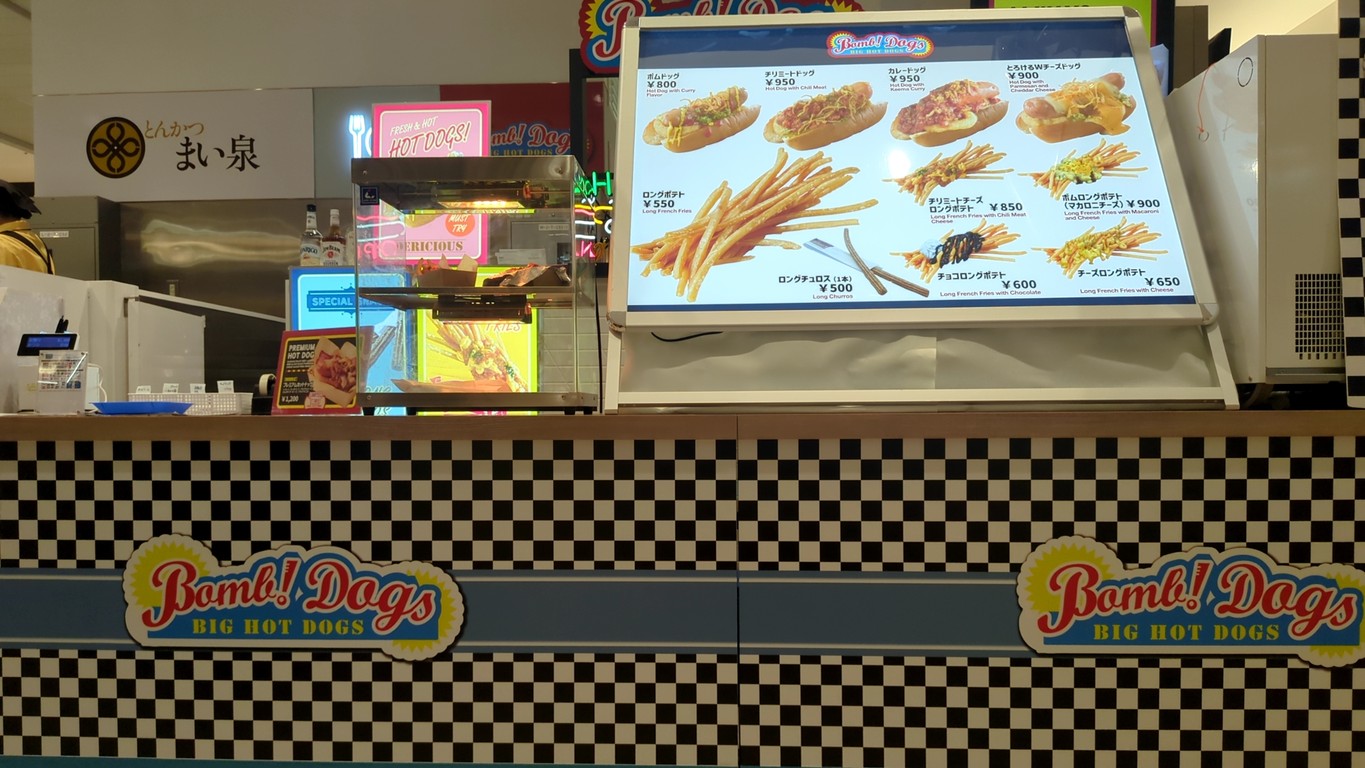 Bomb Dogs Ariake Garden Store menu 1
