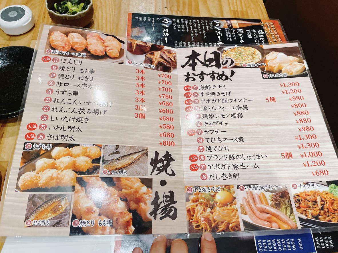 Shabushabunabe Washoku Koshitsuizakaya Seiryu Tamachi menu 2