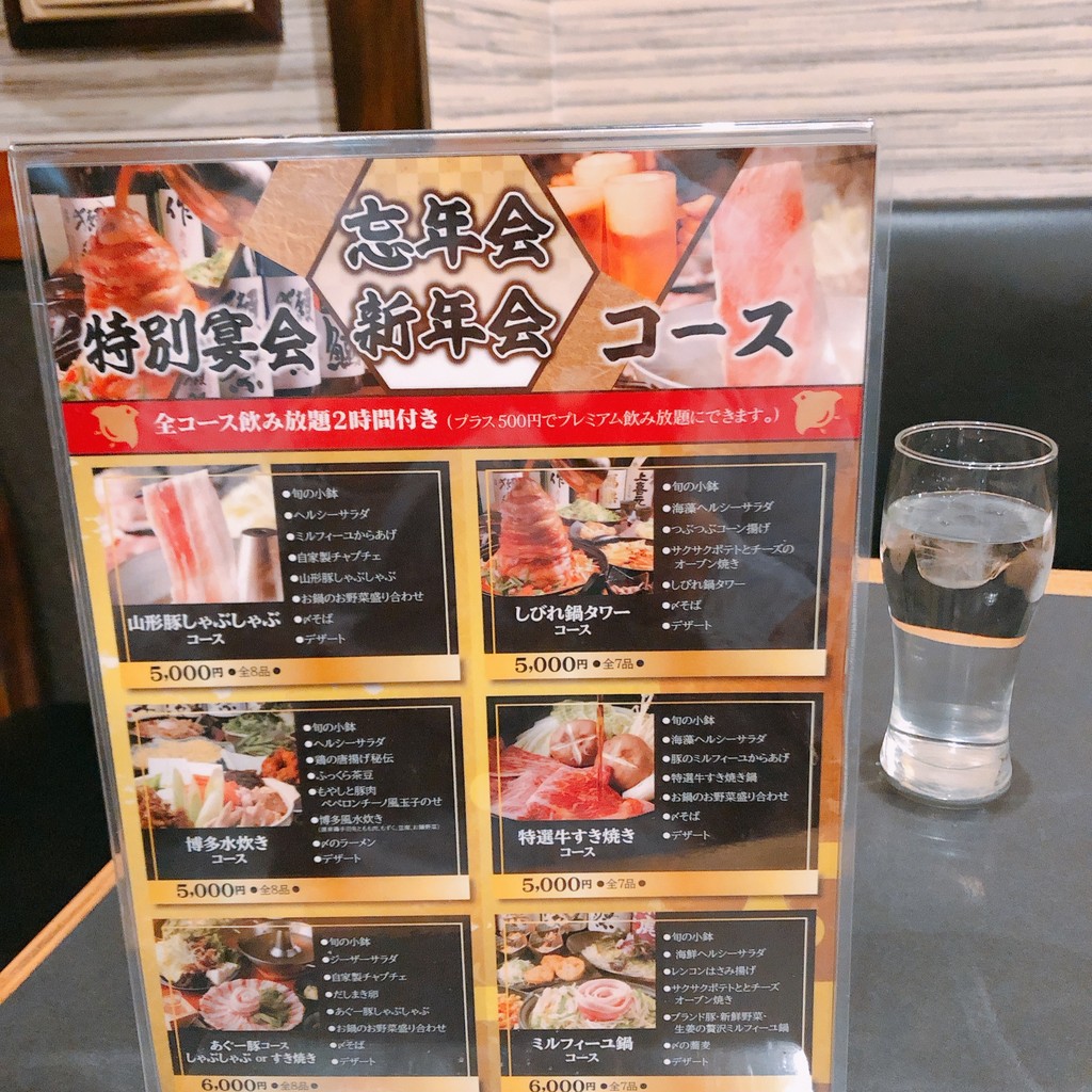 Shabushabunabe Washoku Koshitsuizakaya Seiryu Tamachi menu 4