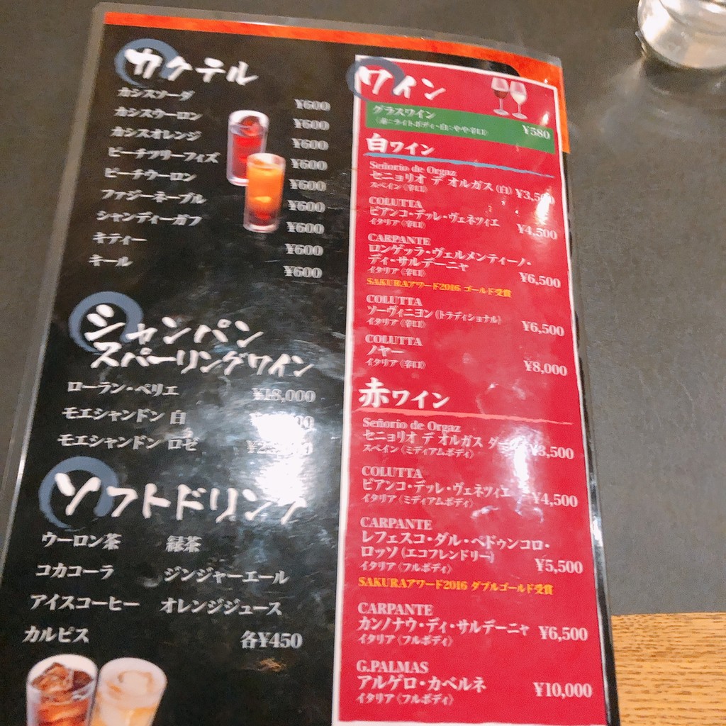 Shabushabunabe Washoku Koshitsuizakaya Seiryu Tamachi menu 6