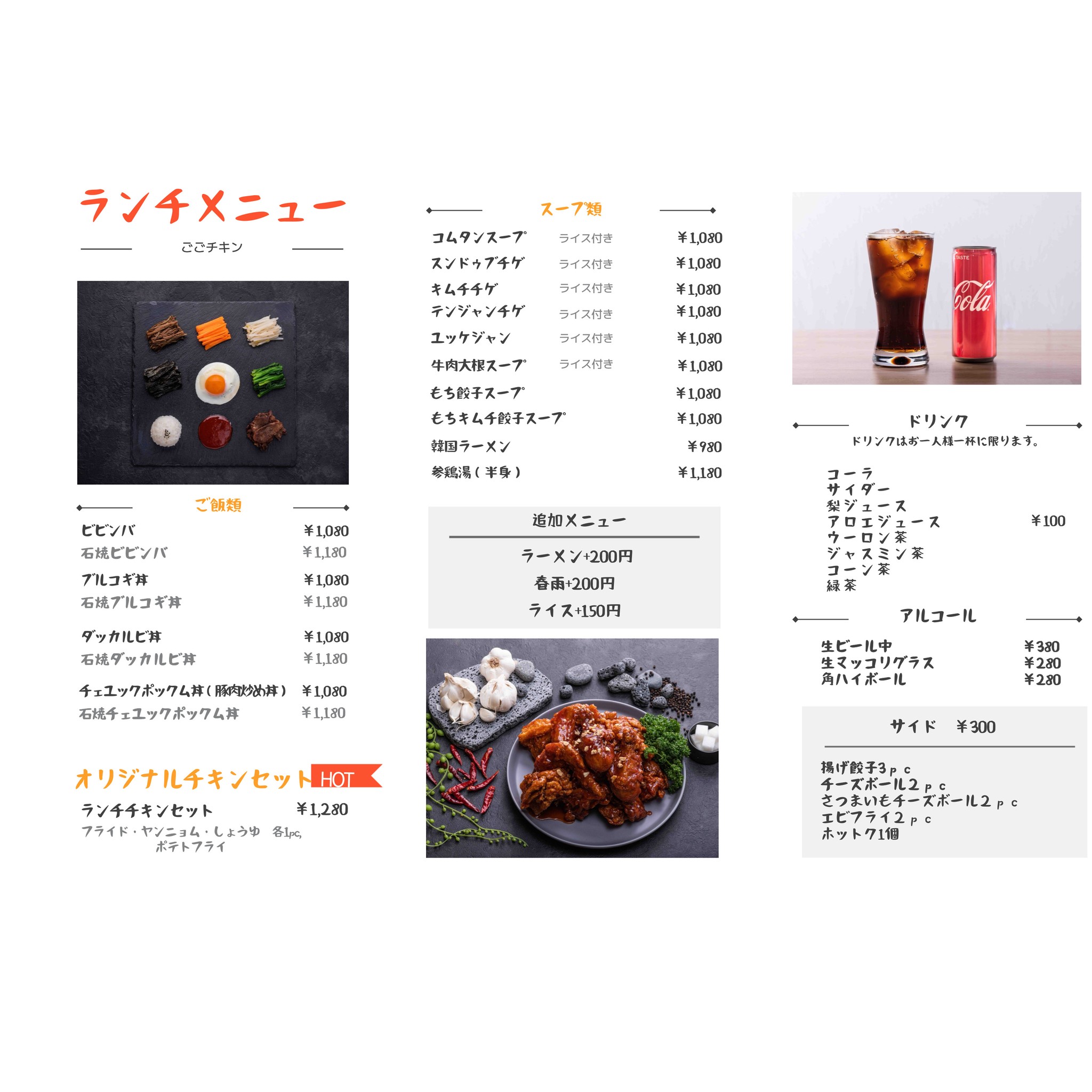 Menu image 3