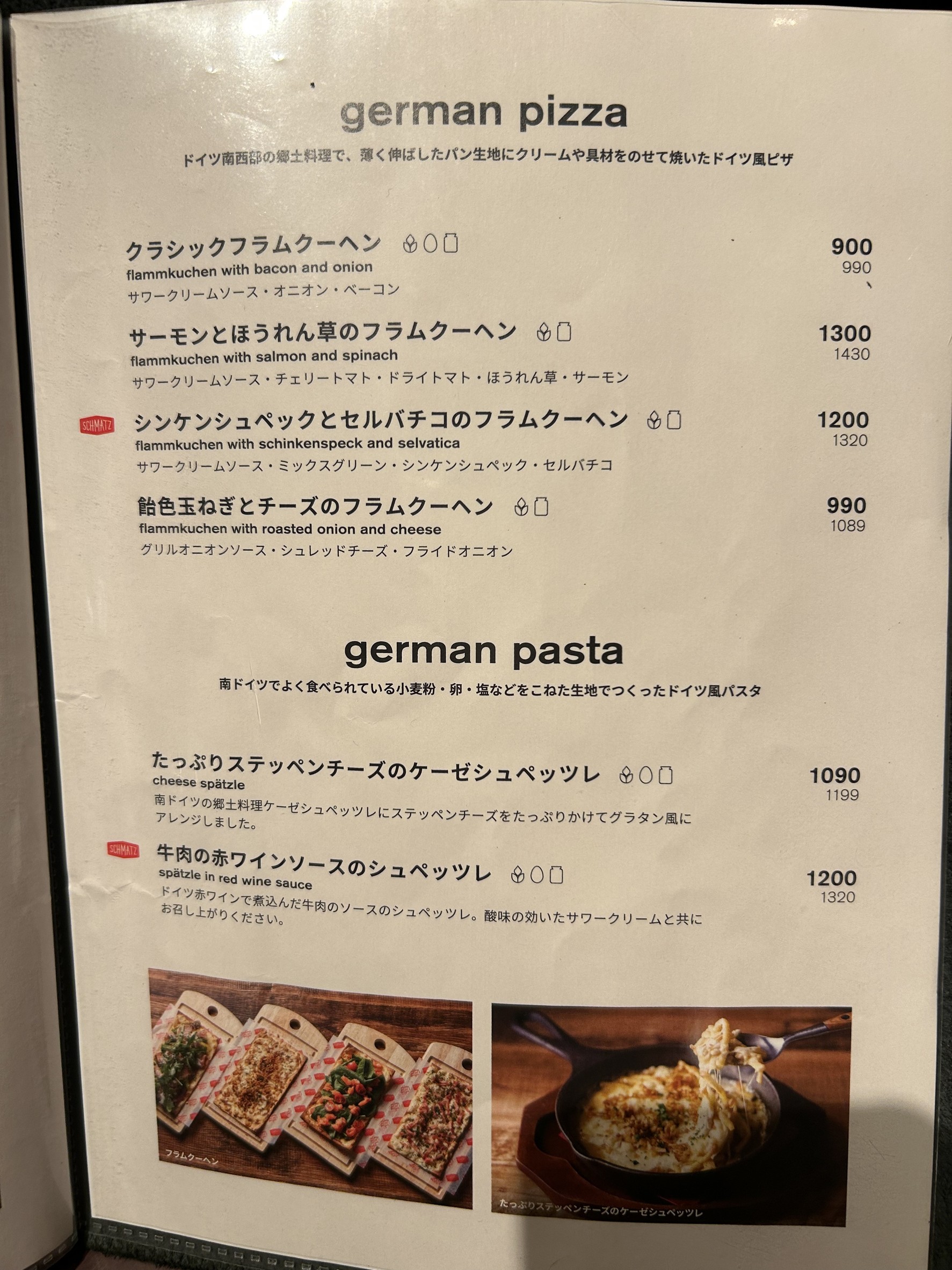 Menu image 2