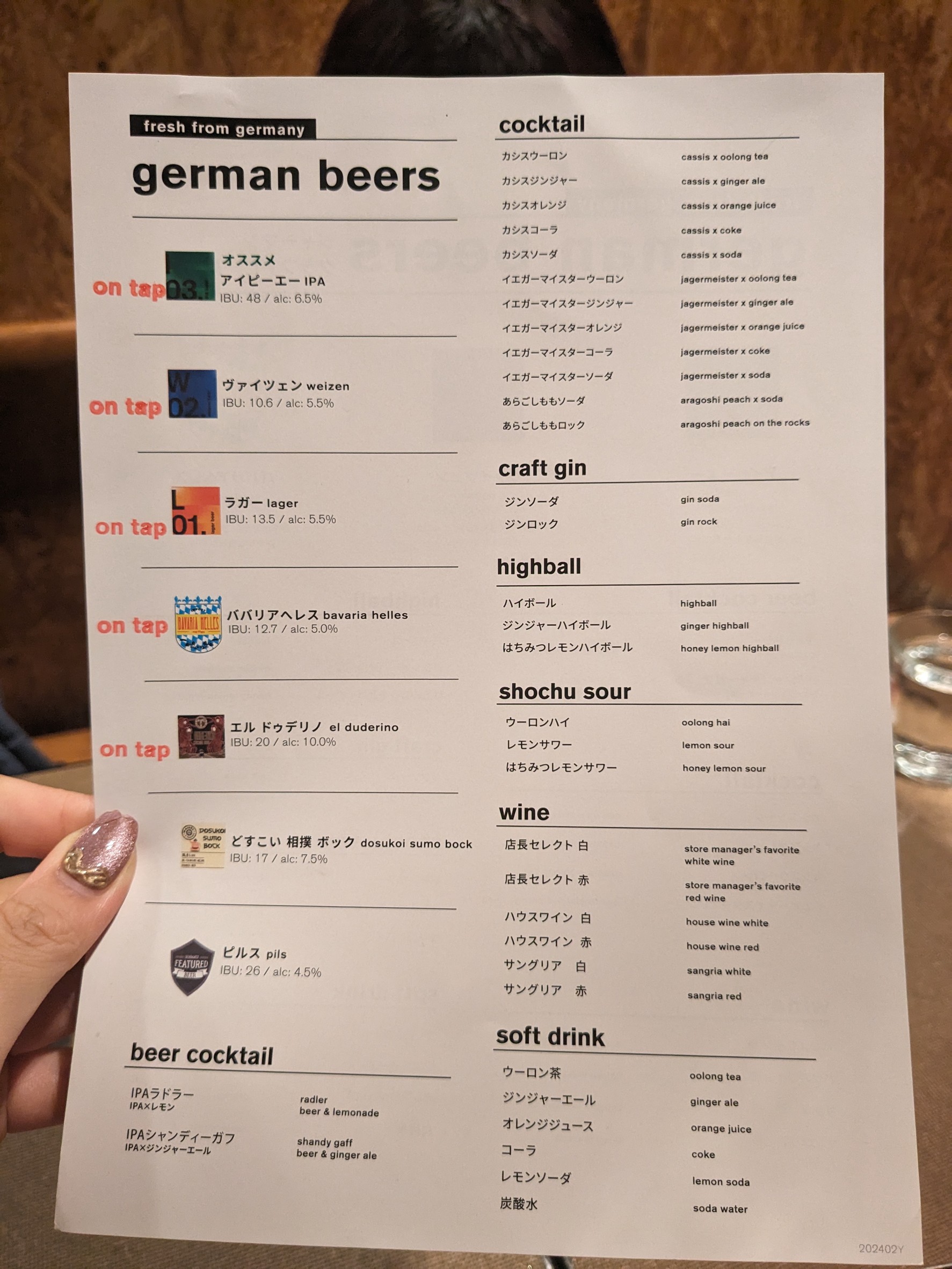 Menu image 5