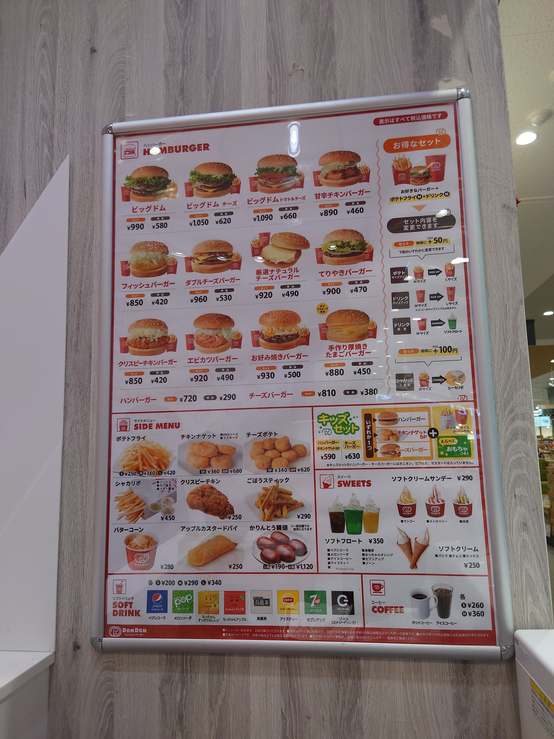 Menu image 1