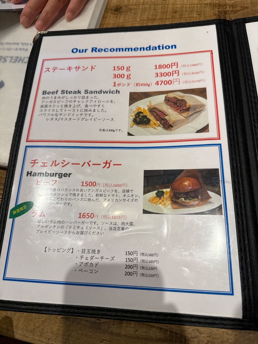 첼시 스트리트 카페 menu 2