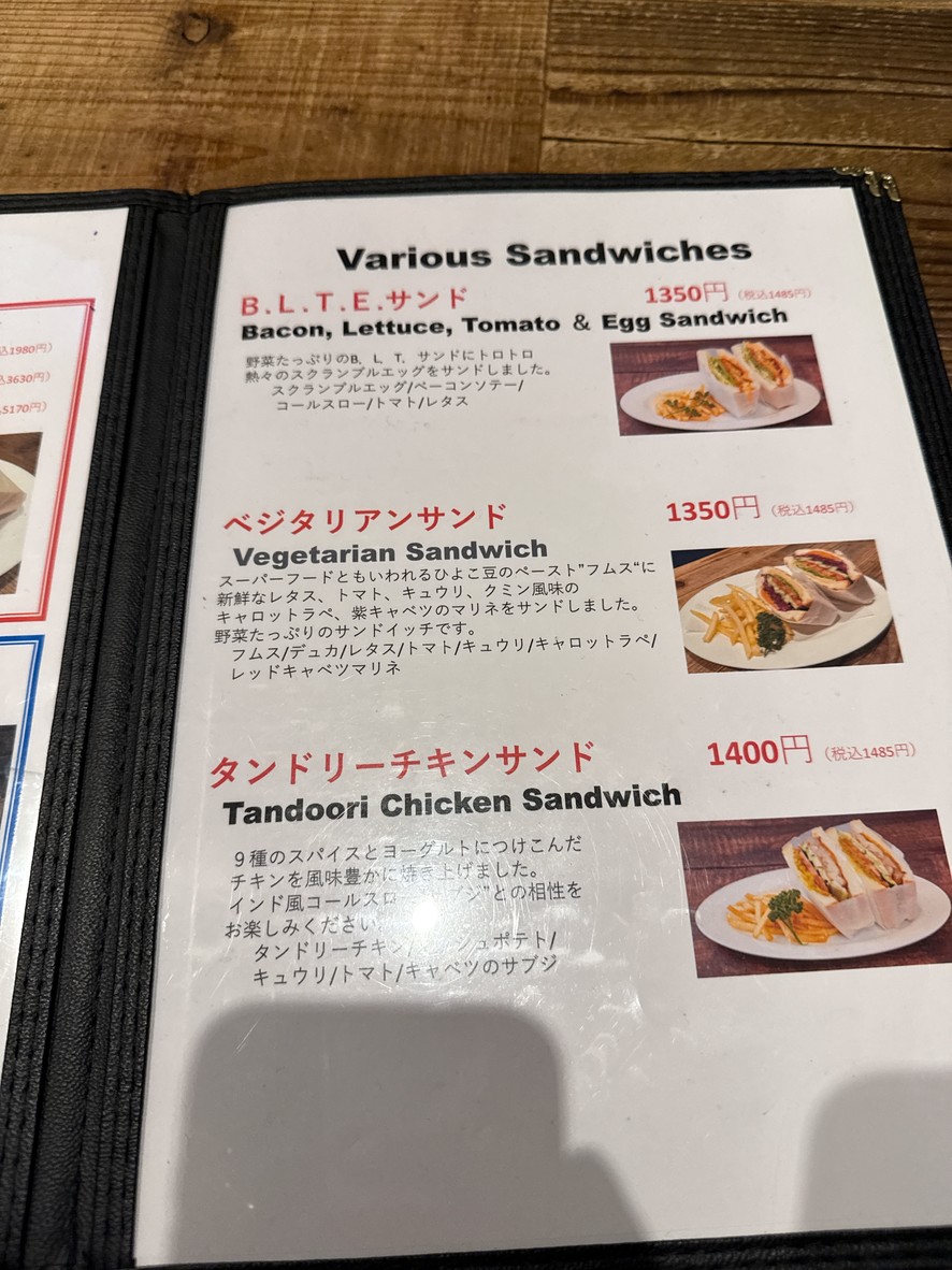 첼시 스트리트 카페 menu 3