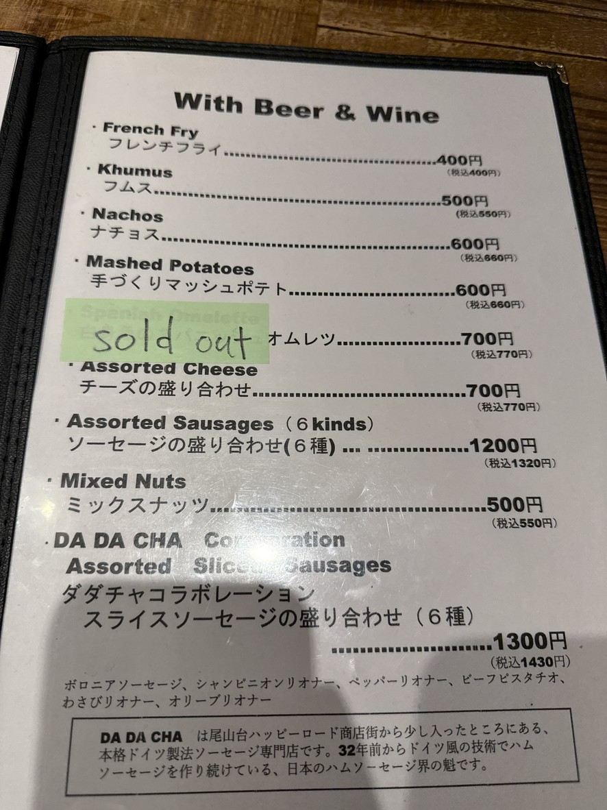 첼시 스트리트 카페 menu 4