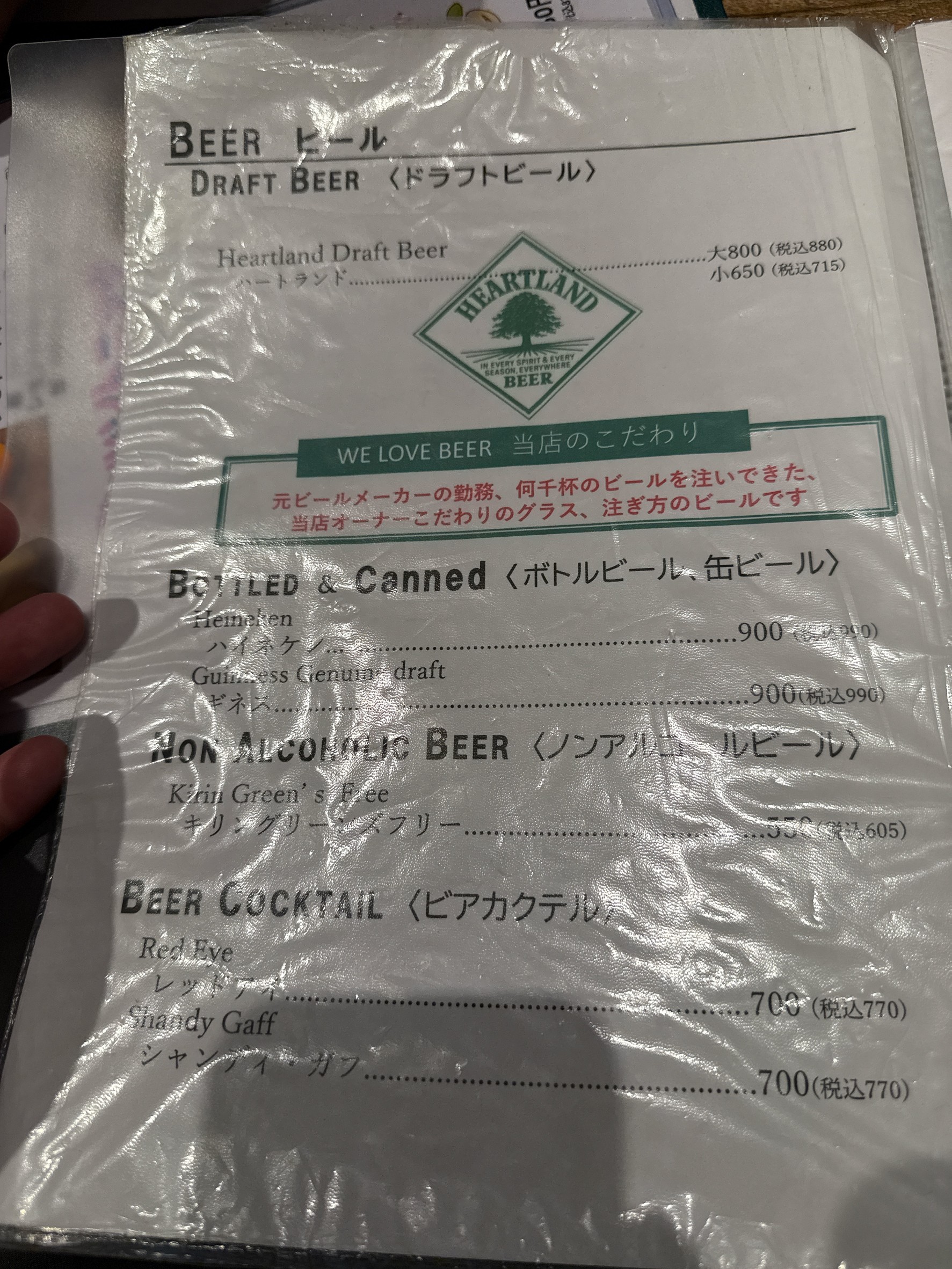 Menu image 5