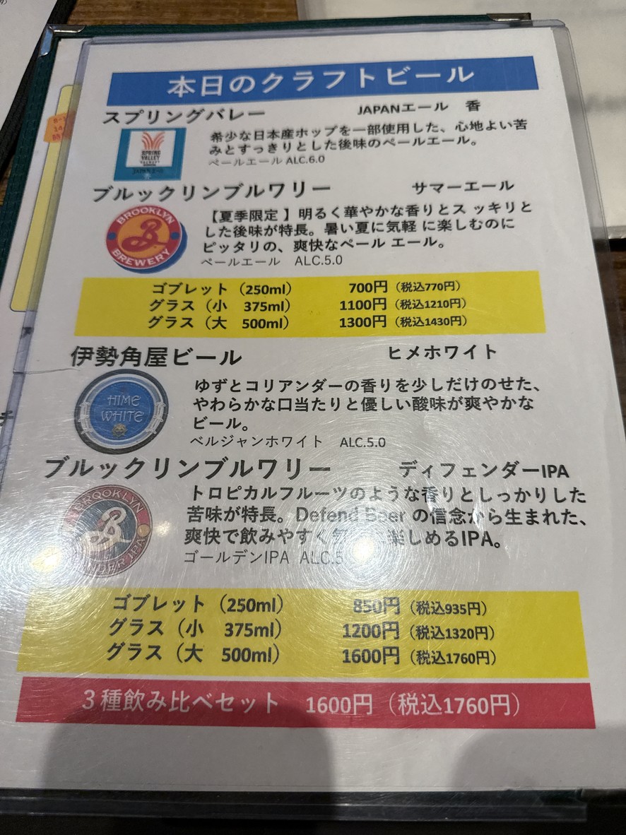 첼시 스트리트 카페 menu 6