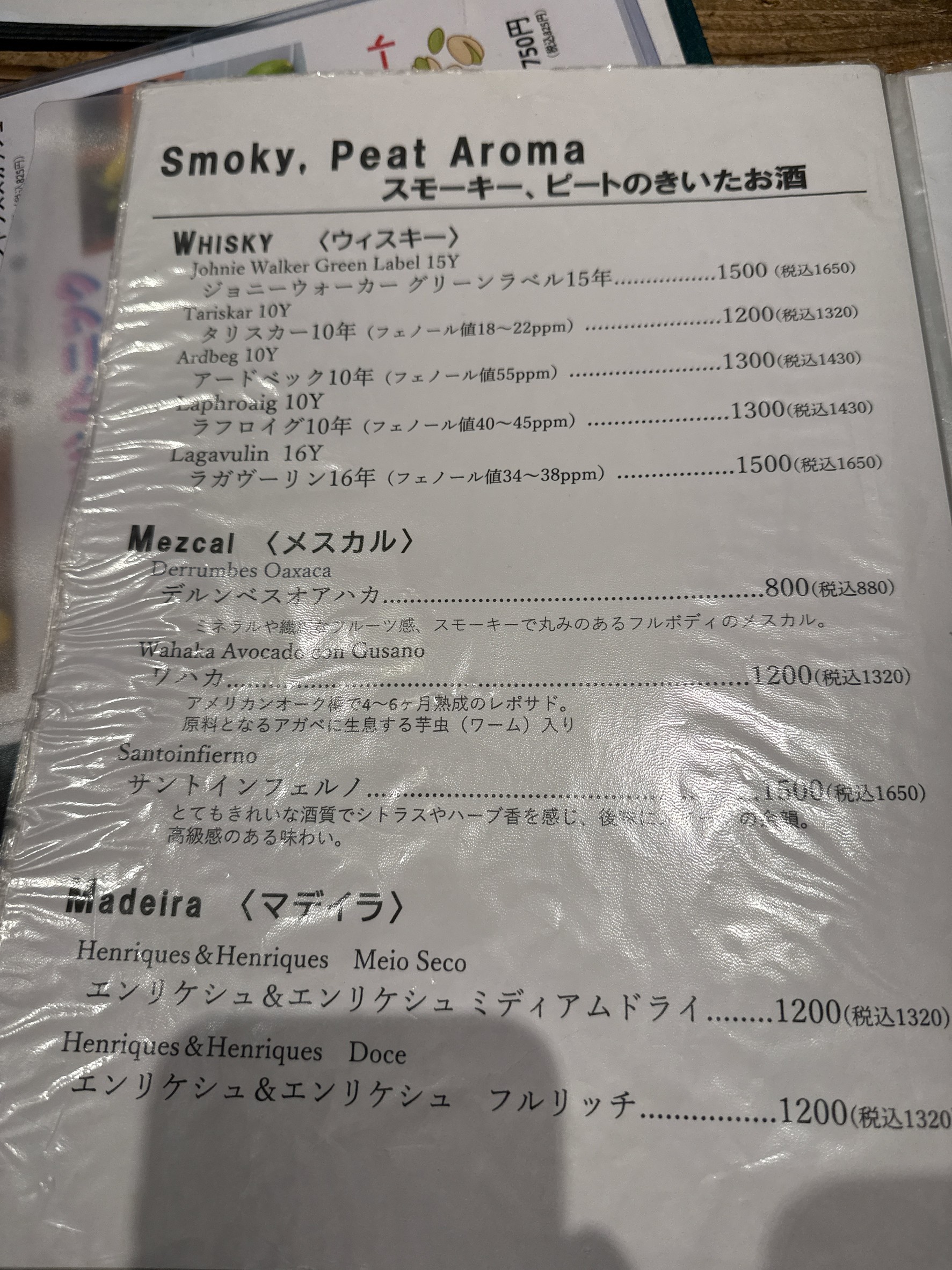 Menu image 9