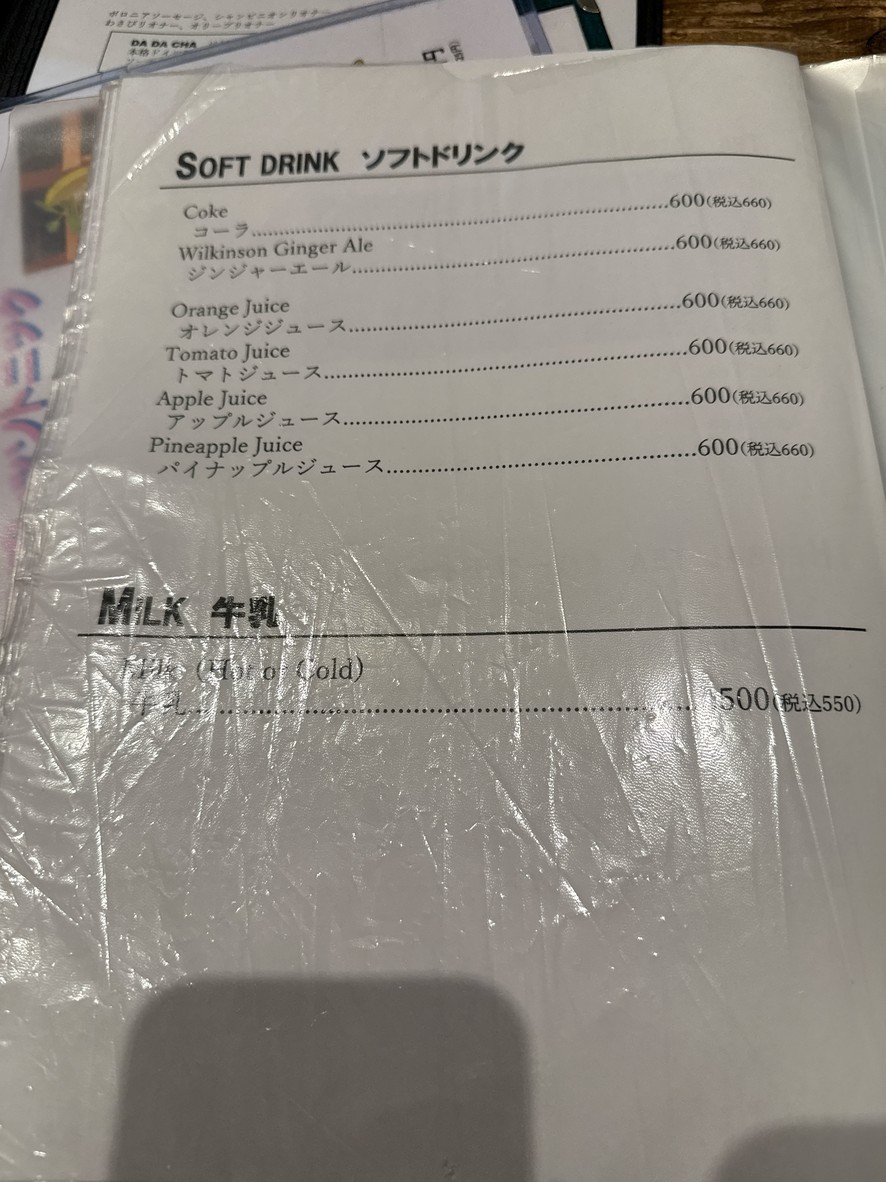 첼시 스트리트 카페 menu 10